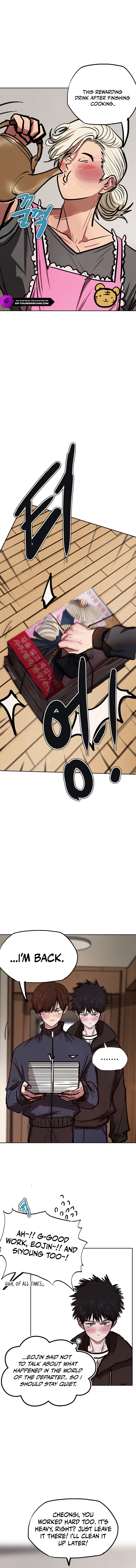 Gaek Chapter 39 — Page 6