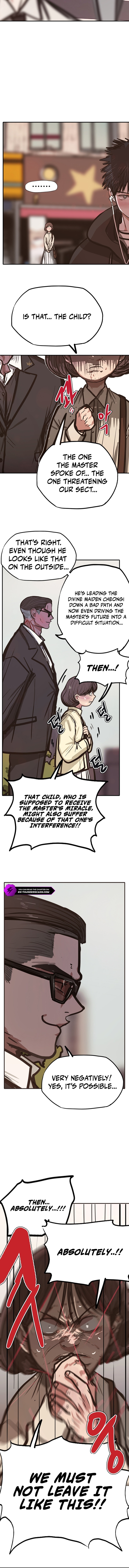 Gaek Chapter 40 — Page 2