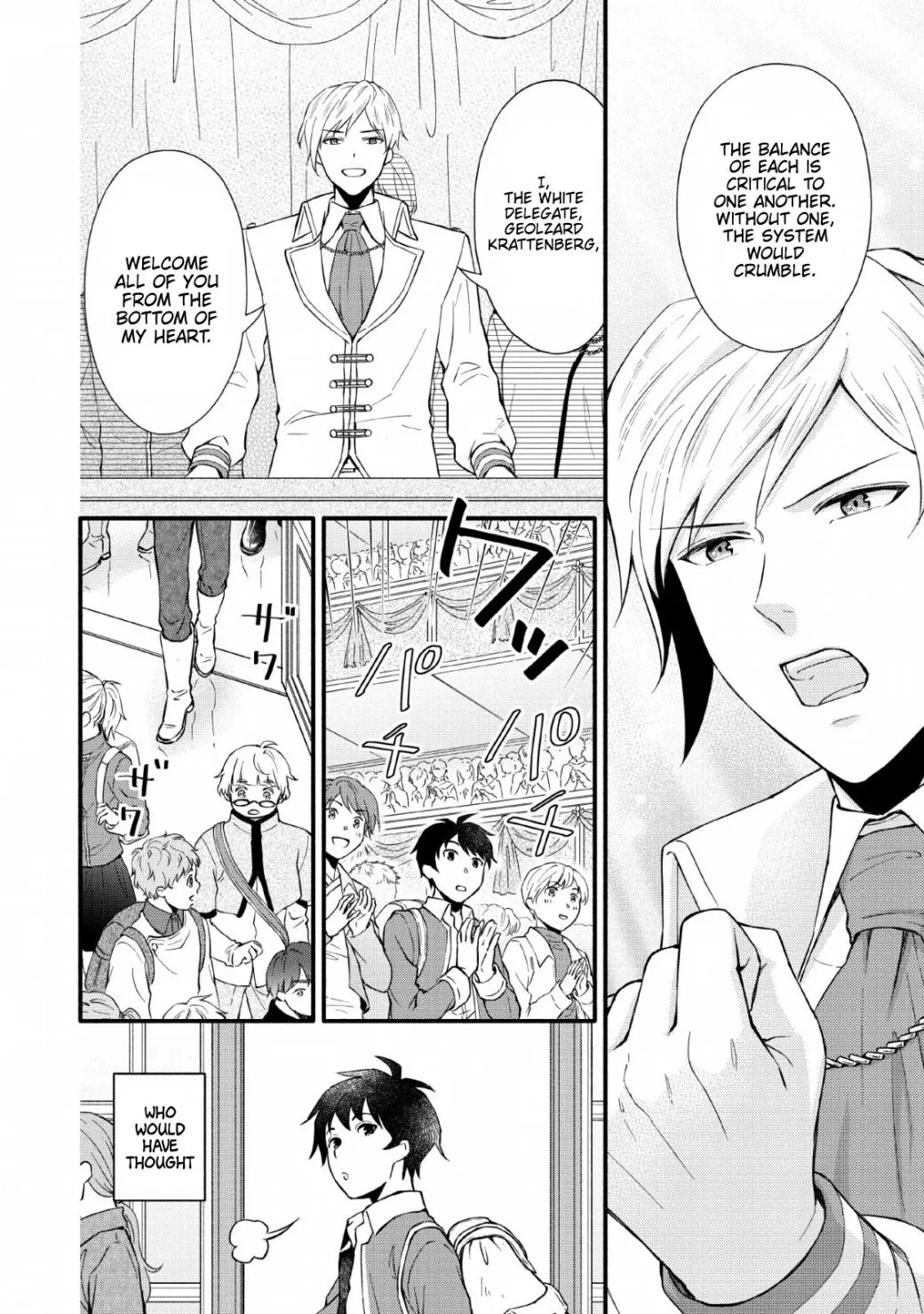 Gakuen Kishi no Level Up! Chapter 1 — Page 7