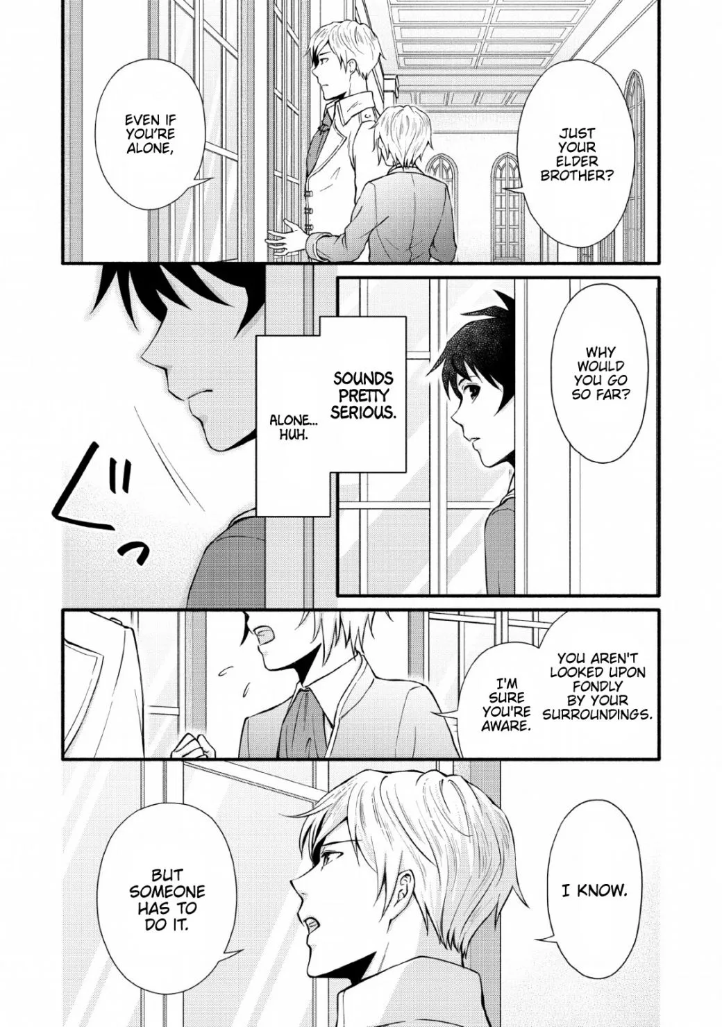 Gakuen Kishi no Level Up! Chapter 1 — Page 11