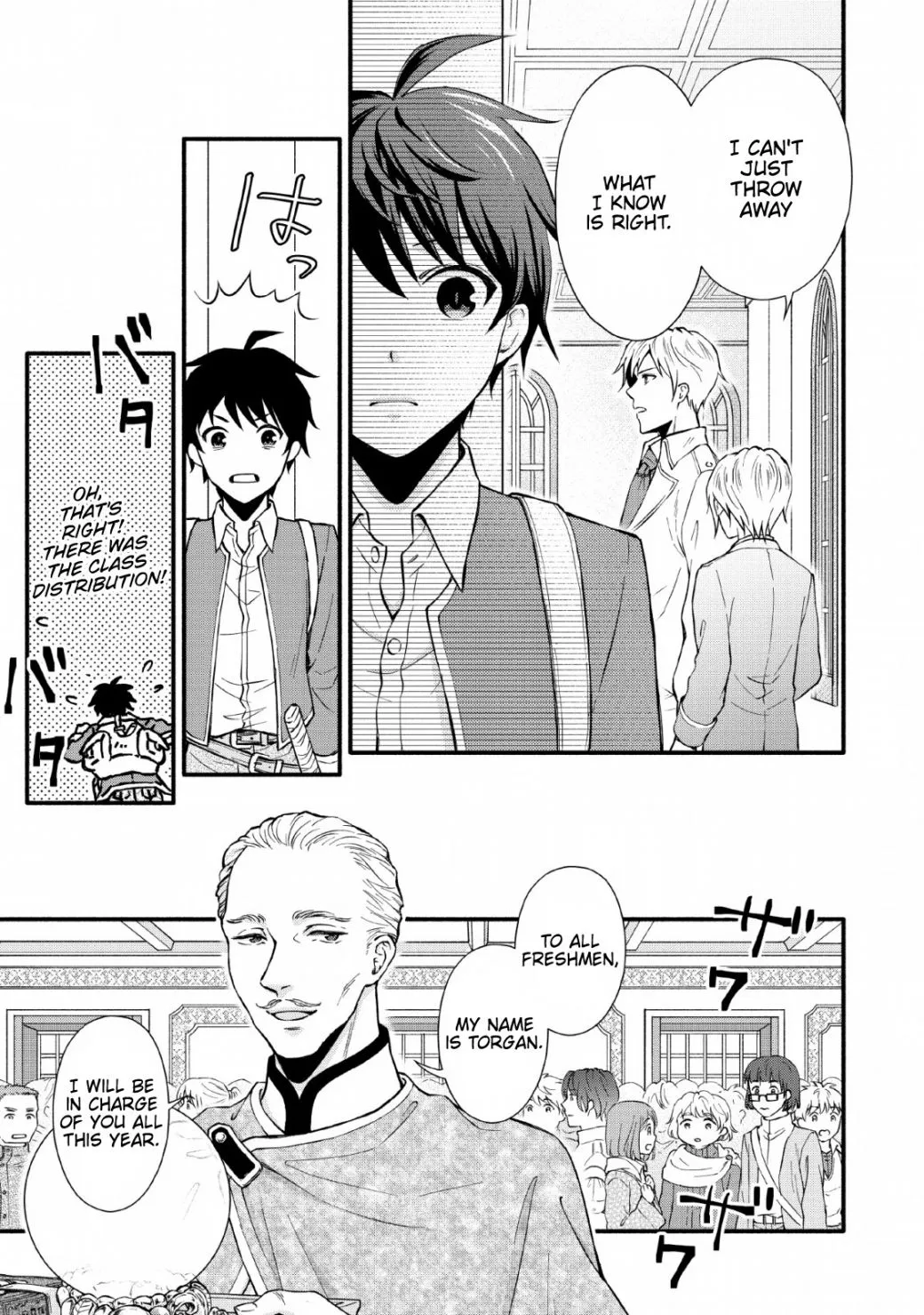 Gakuen Kishi no Level Up! Chapter 1 — Page 12