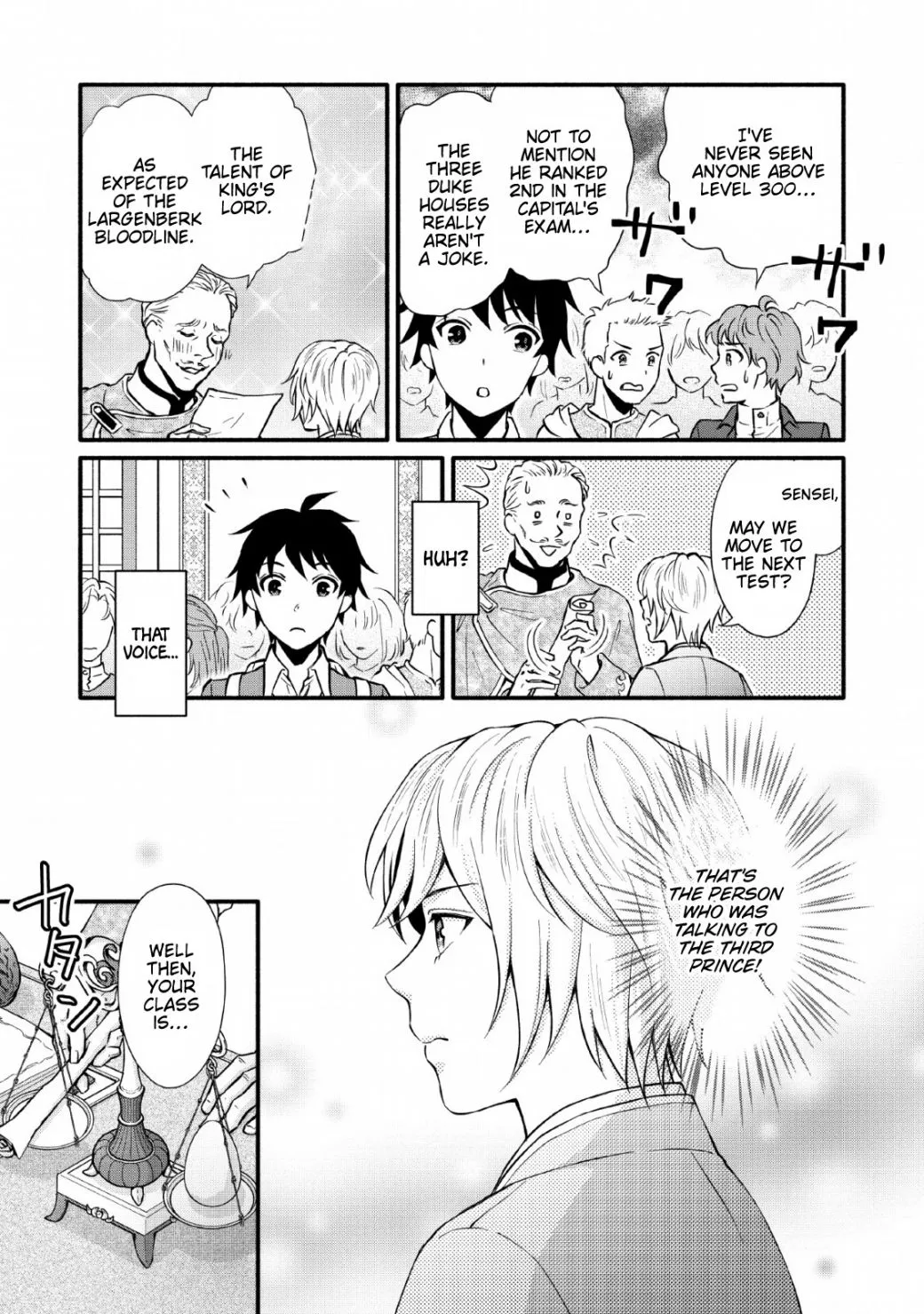 Gakuen Kishi no Level Up! Chapter 1 — Page 14
