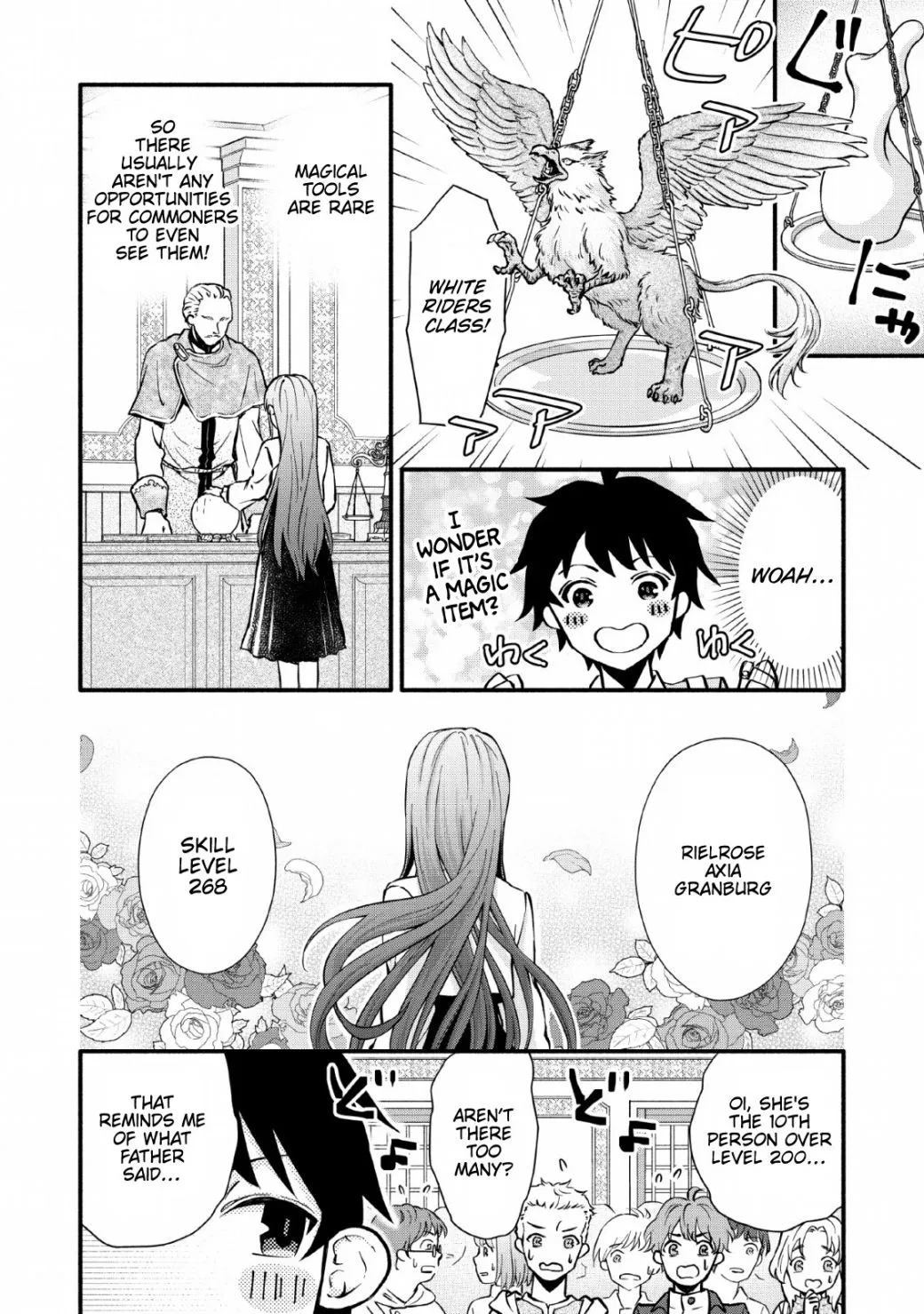 Gakuen Kishi no Level Up! Chapter 1 — Page 15