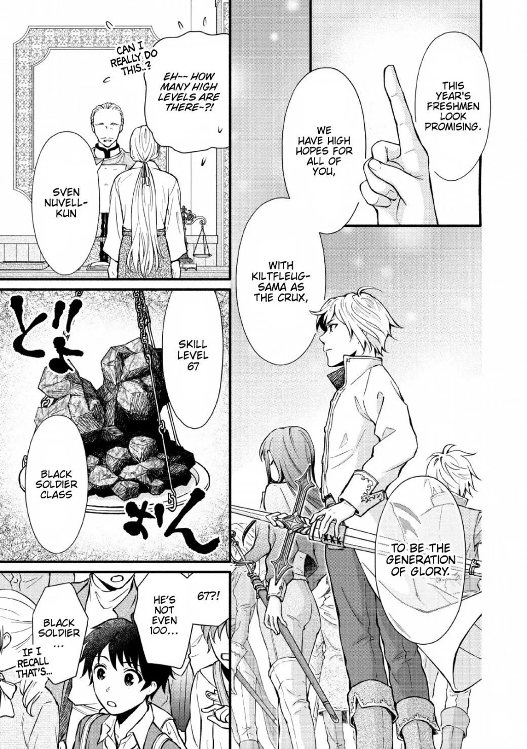Gakuen Kishi no Level Up! Chapter 1 — Page 16
