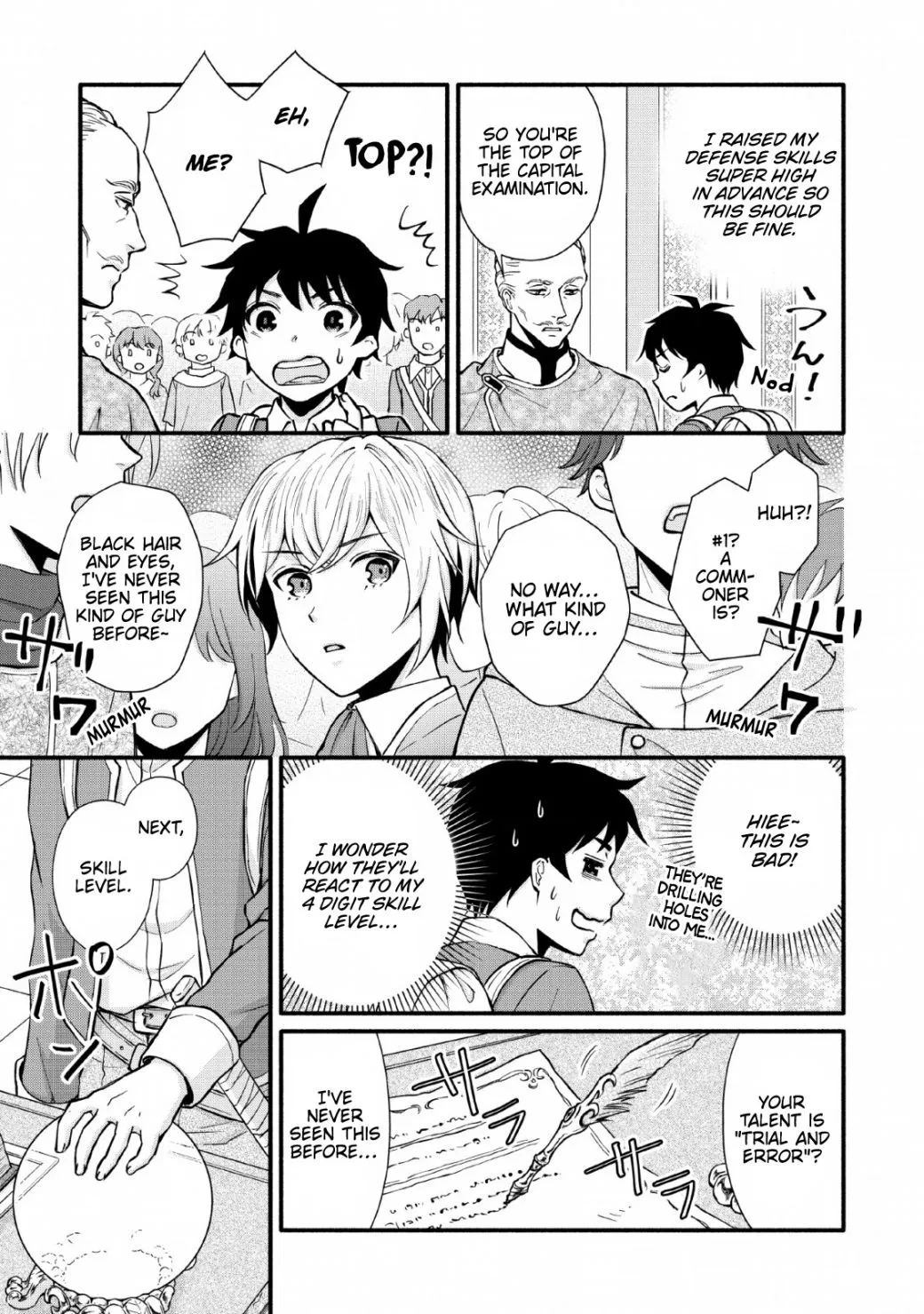 Gakuen Kishi no Level Up! Chapter 1 — Page 18