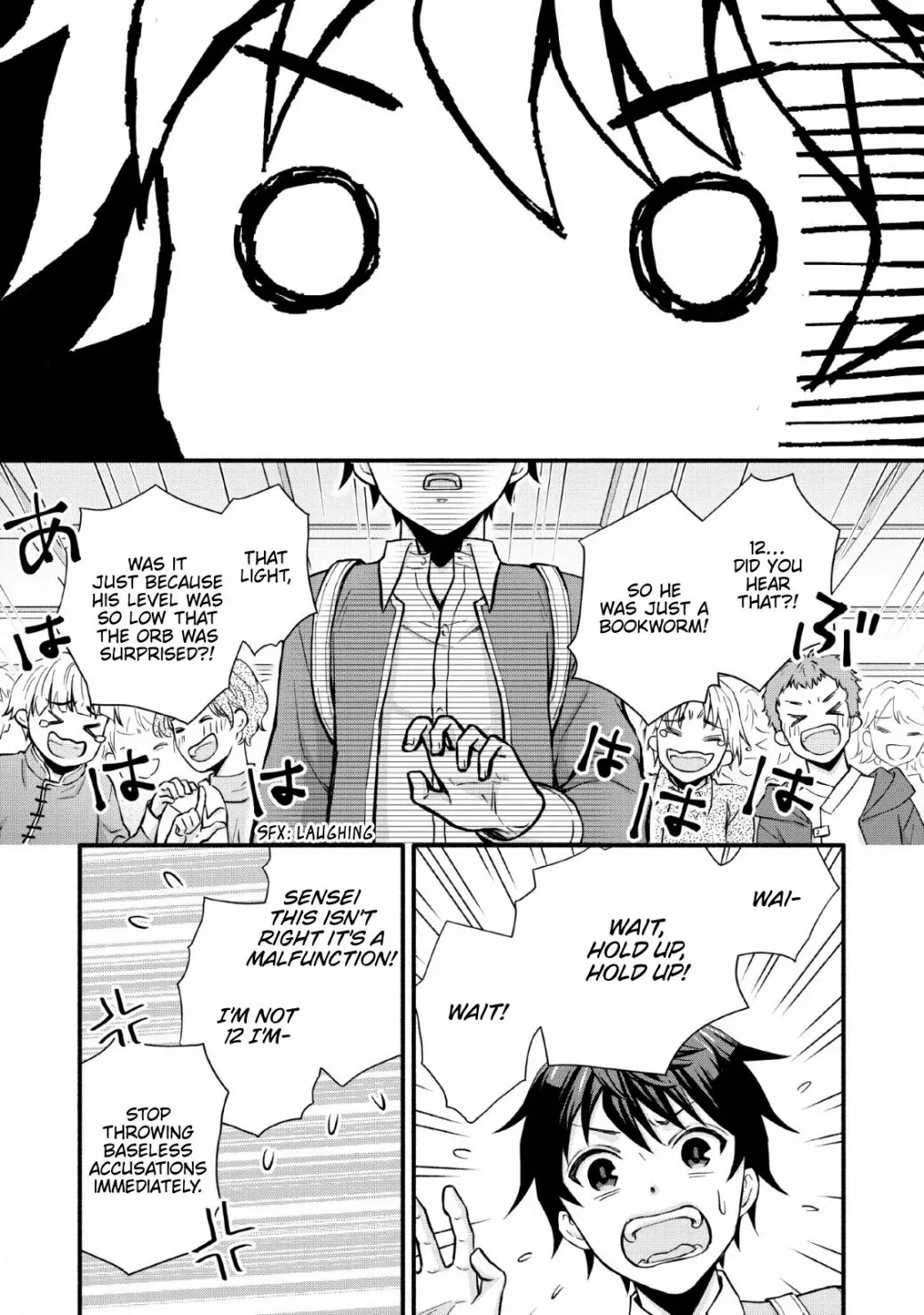 Gakuen Kishi no Level Up! Chapter 1 — Page 20