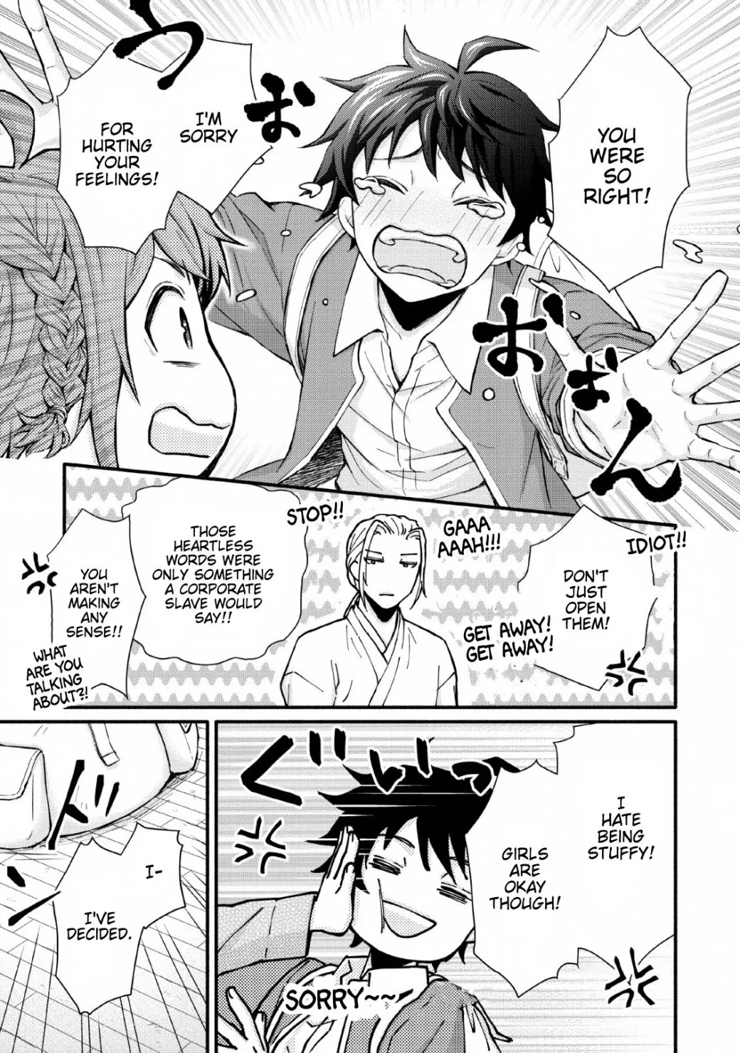 Gakuen Kishi no Level Up! Chapter 1 — Page 30