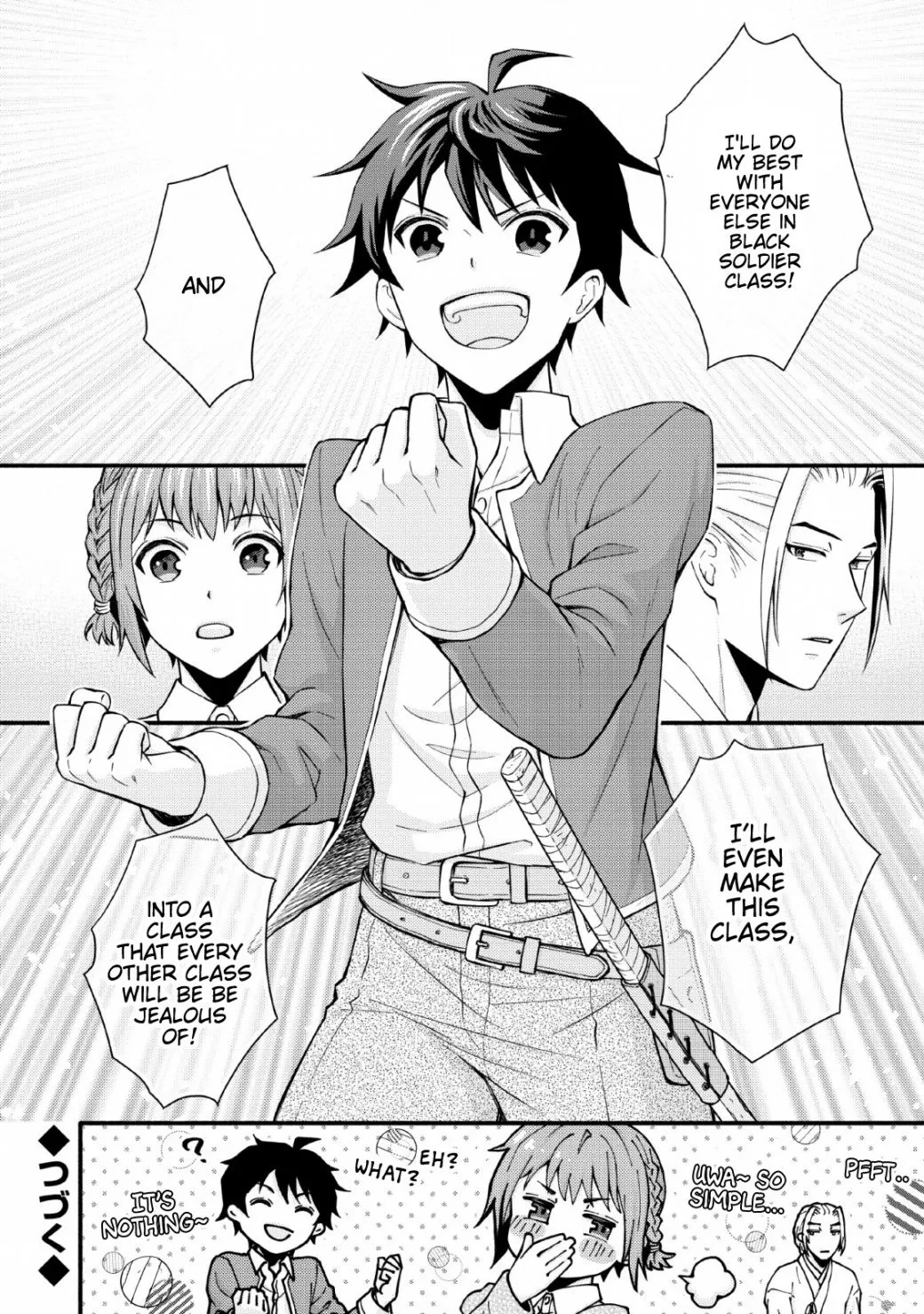 Gakuen Kishi no Level Up! Chapter 1 — Page 31