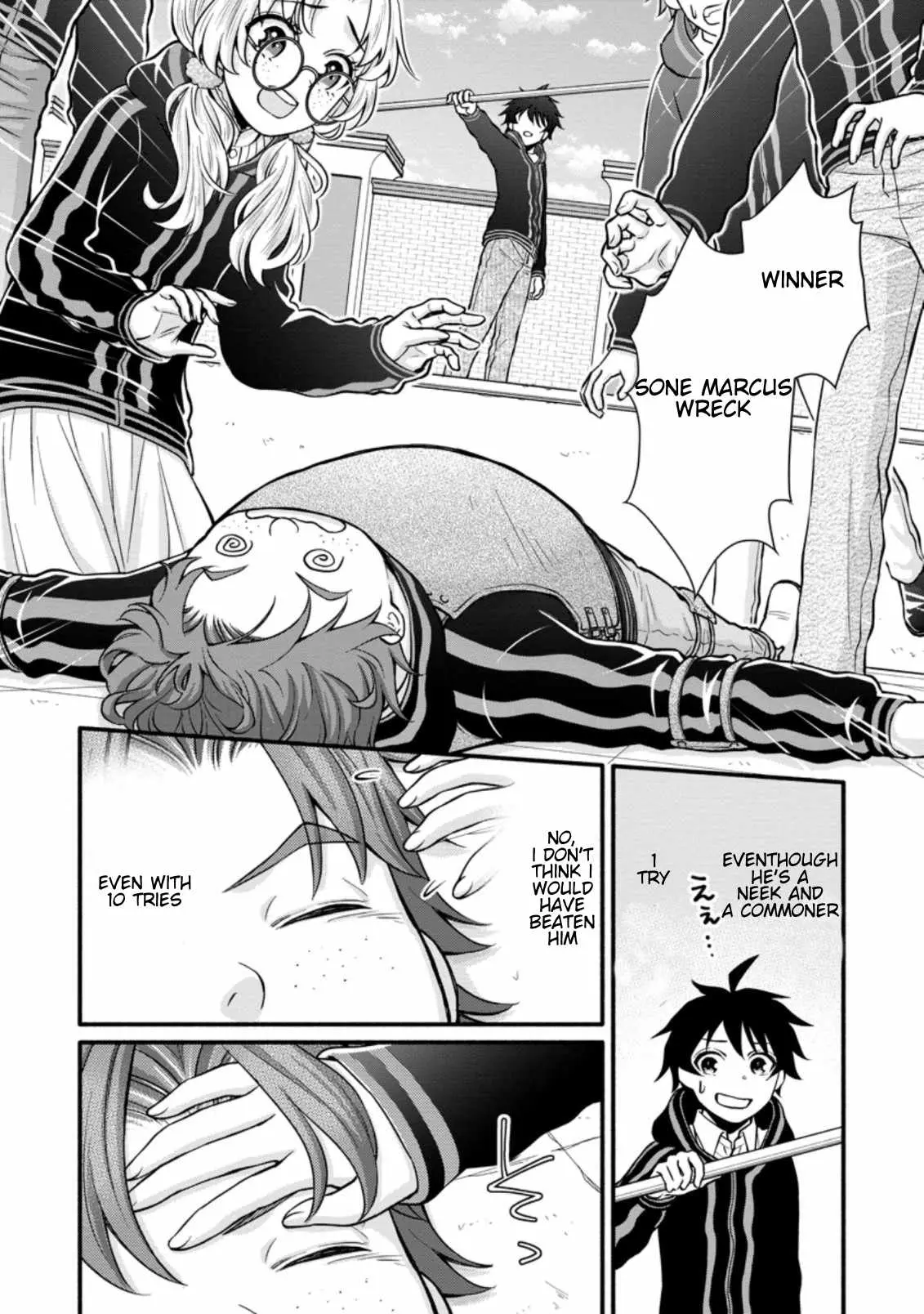 Gakuen Kishi no Level Up! Chapter 10.1 — Page 4