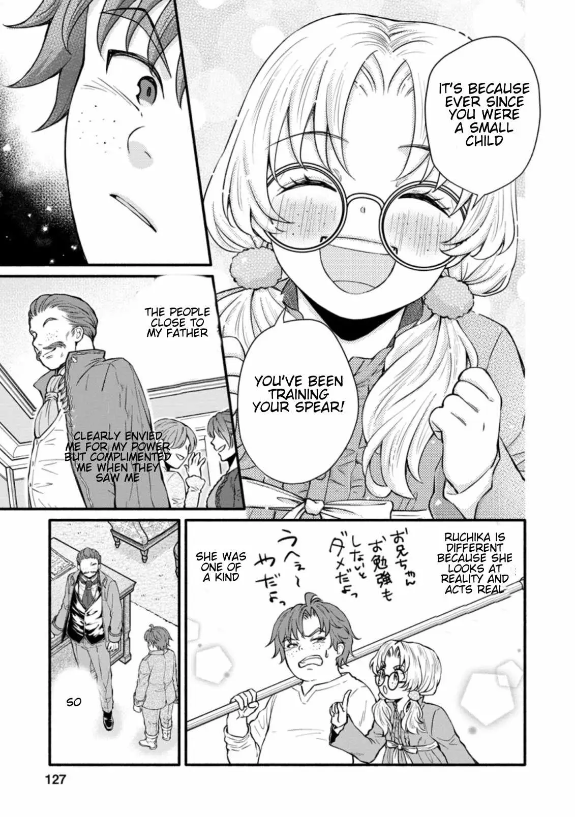 Gakuen Kishi no Level Up! Chapter 10.1 — Page 7