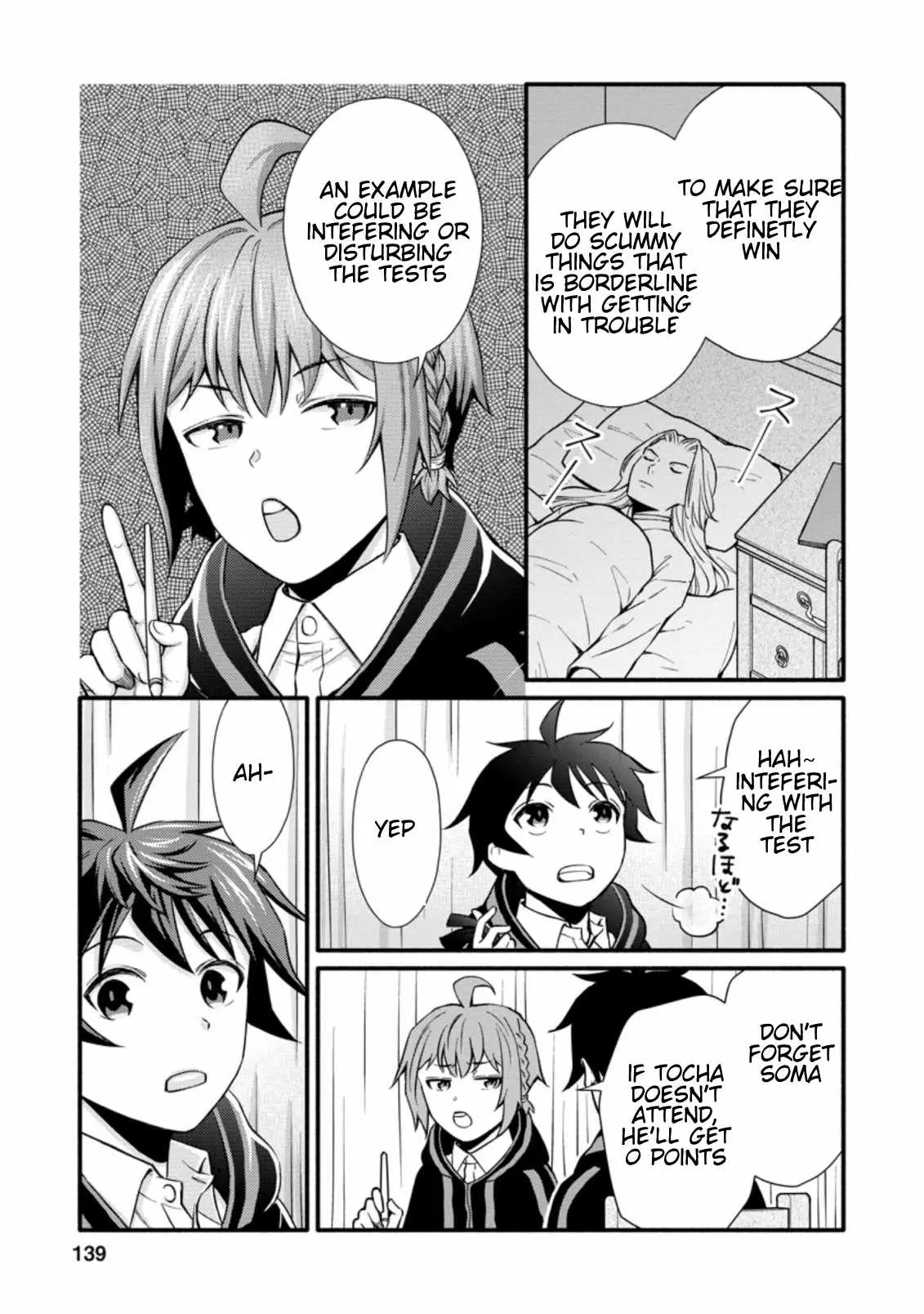 Gakuen Kishi no Level Up! Chapter 10.2 — Page 9