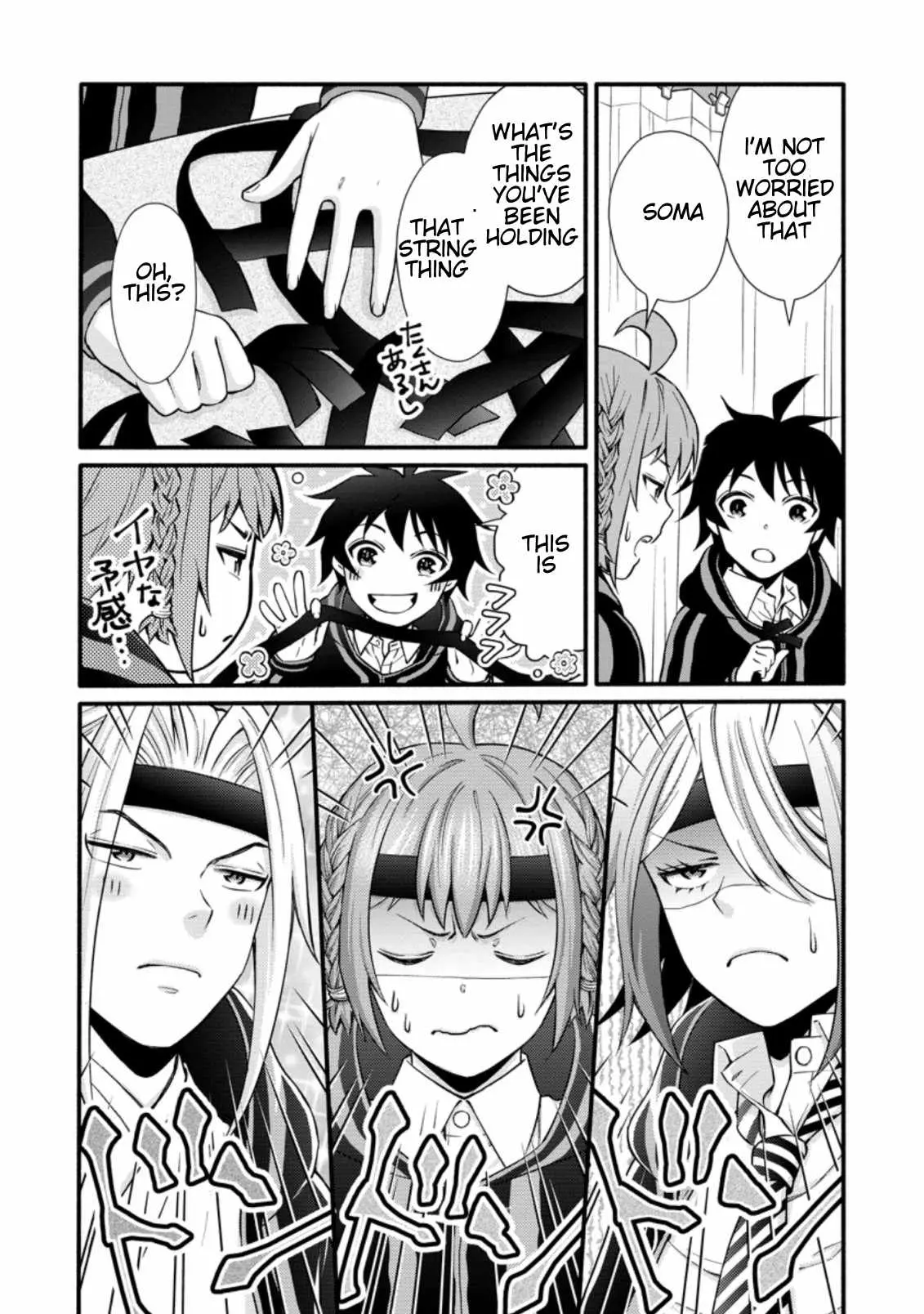 Gakuen Kishi no Level Up! Chapter 10.2 — Page 10