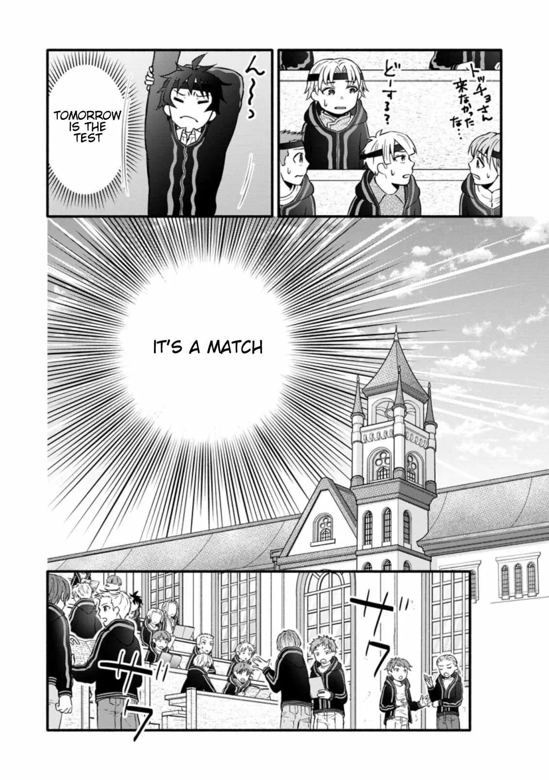 Gakuen Kishi no Level Up! Chapter 10.3 — Page 4