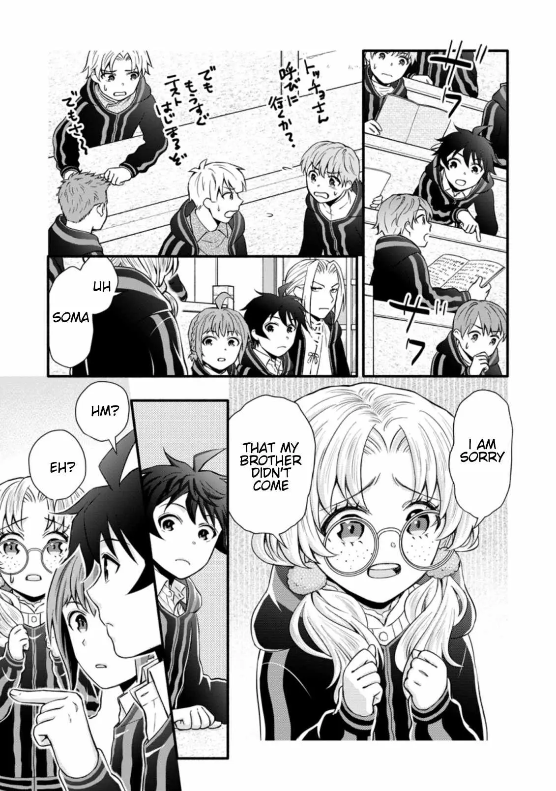 Gakuen Kishi no Level Up! Chapter 10.3 — Page 5