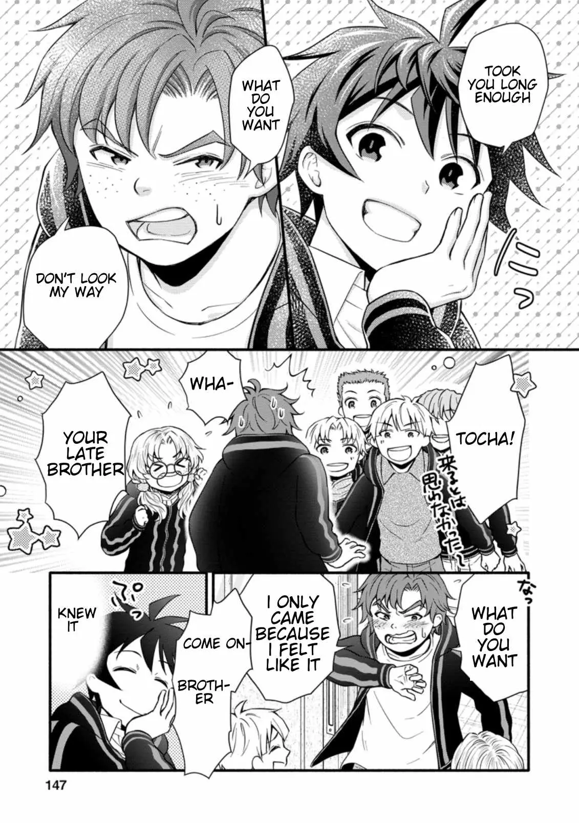 Gakuen Kishi no Level Up! Chapter 10.3 — Page 7