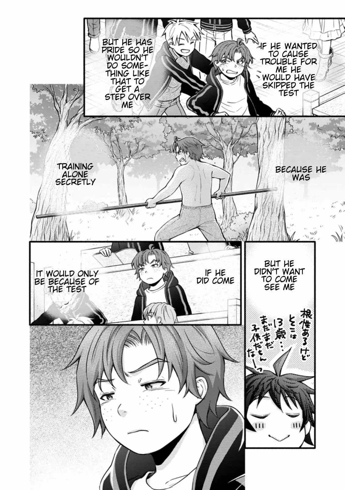 Gakuen Kishi no Level Up! Chapter 10.3 — Page 8