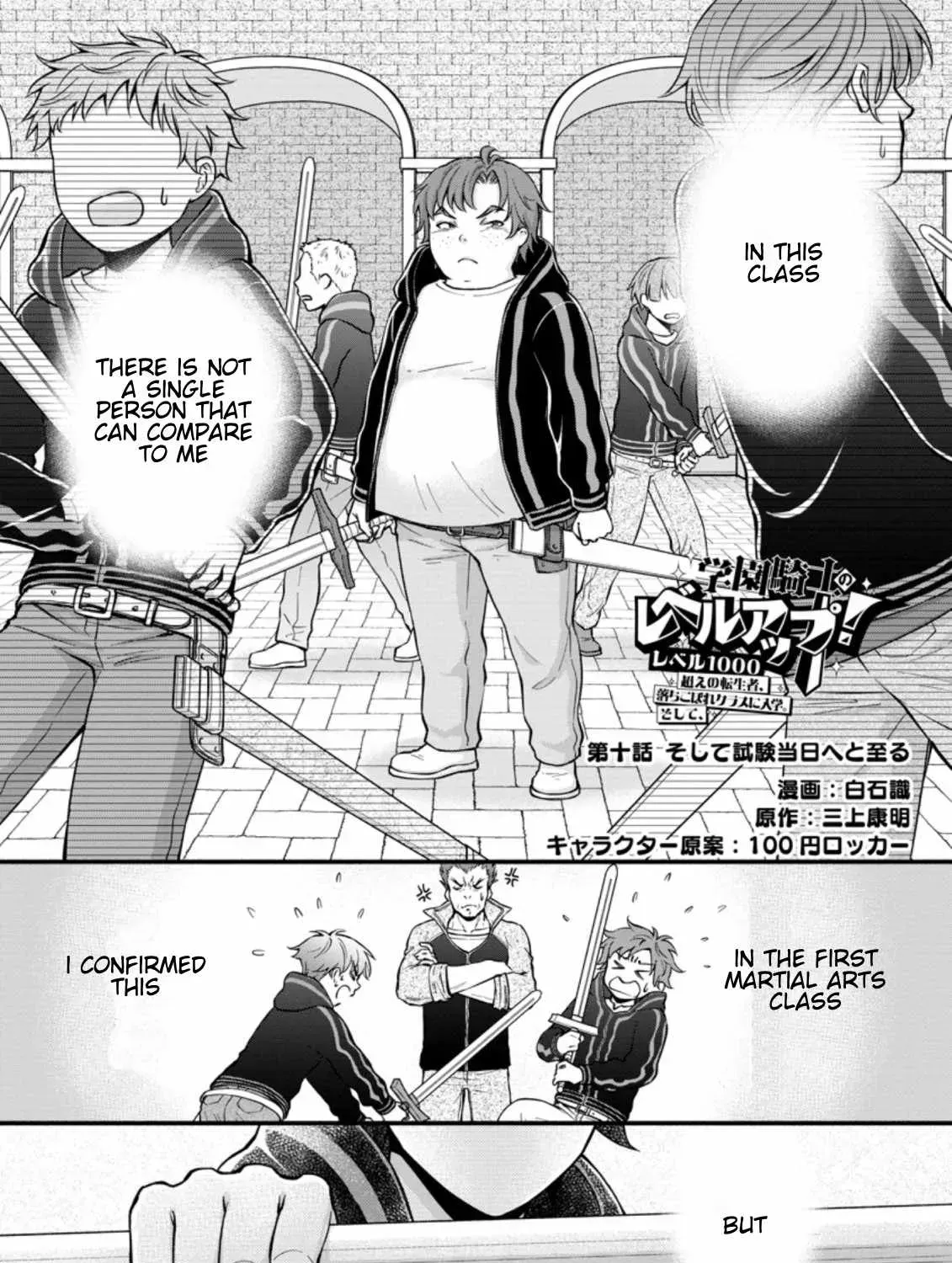 Gakuen Kishi no Level Up! Chapter 10 — Page 3