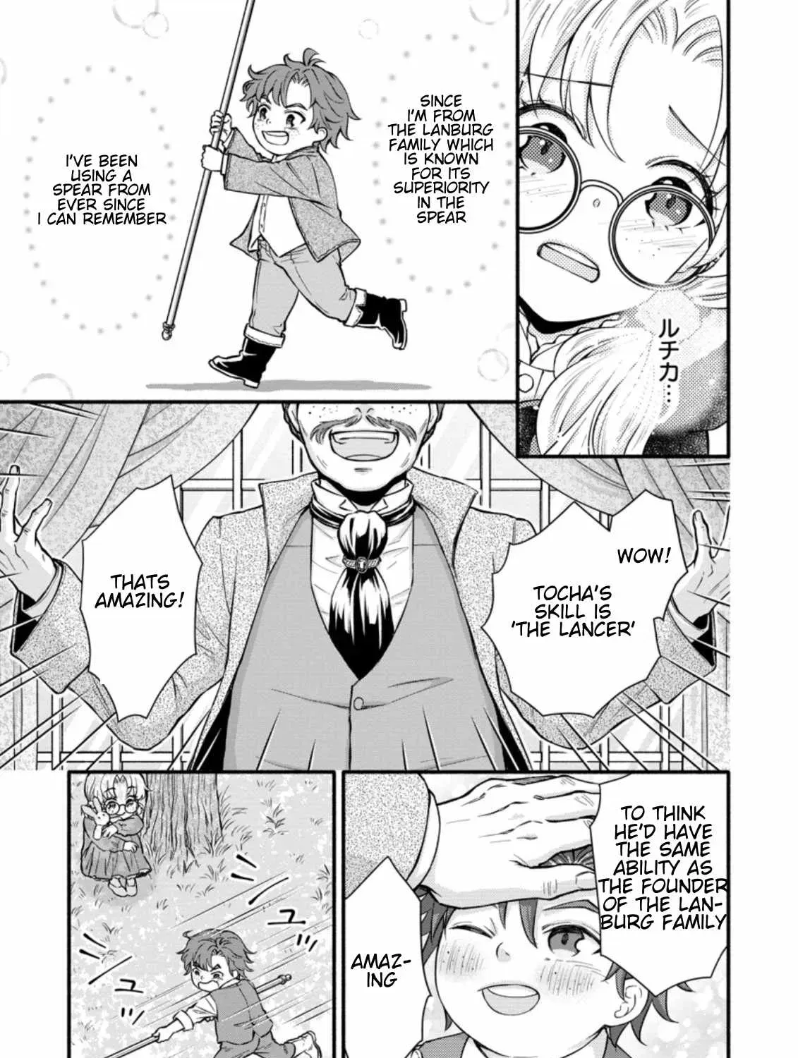 Gakuen Kishi no Level Up! Chapter 10 — Page 7