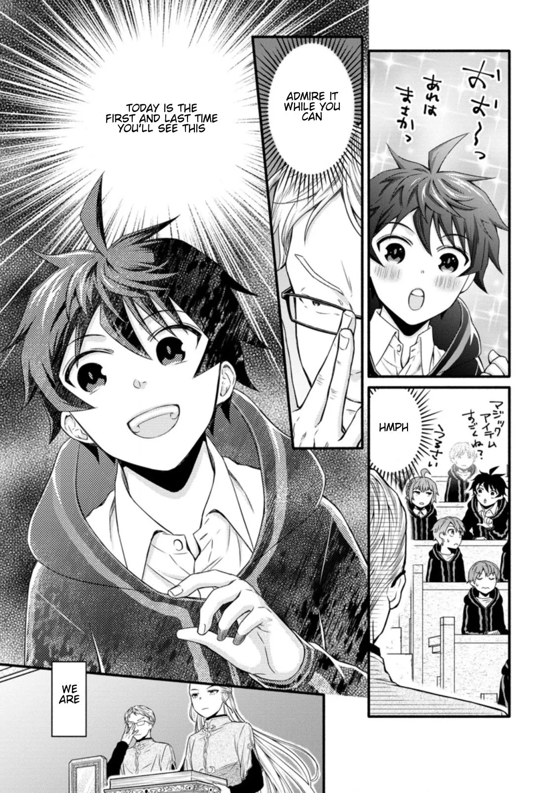 Gakuen Kishi no Level Up! Chapter 11.1 — Page 4
