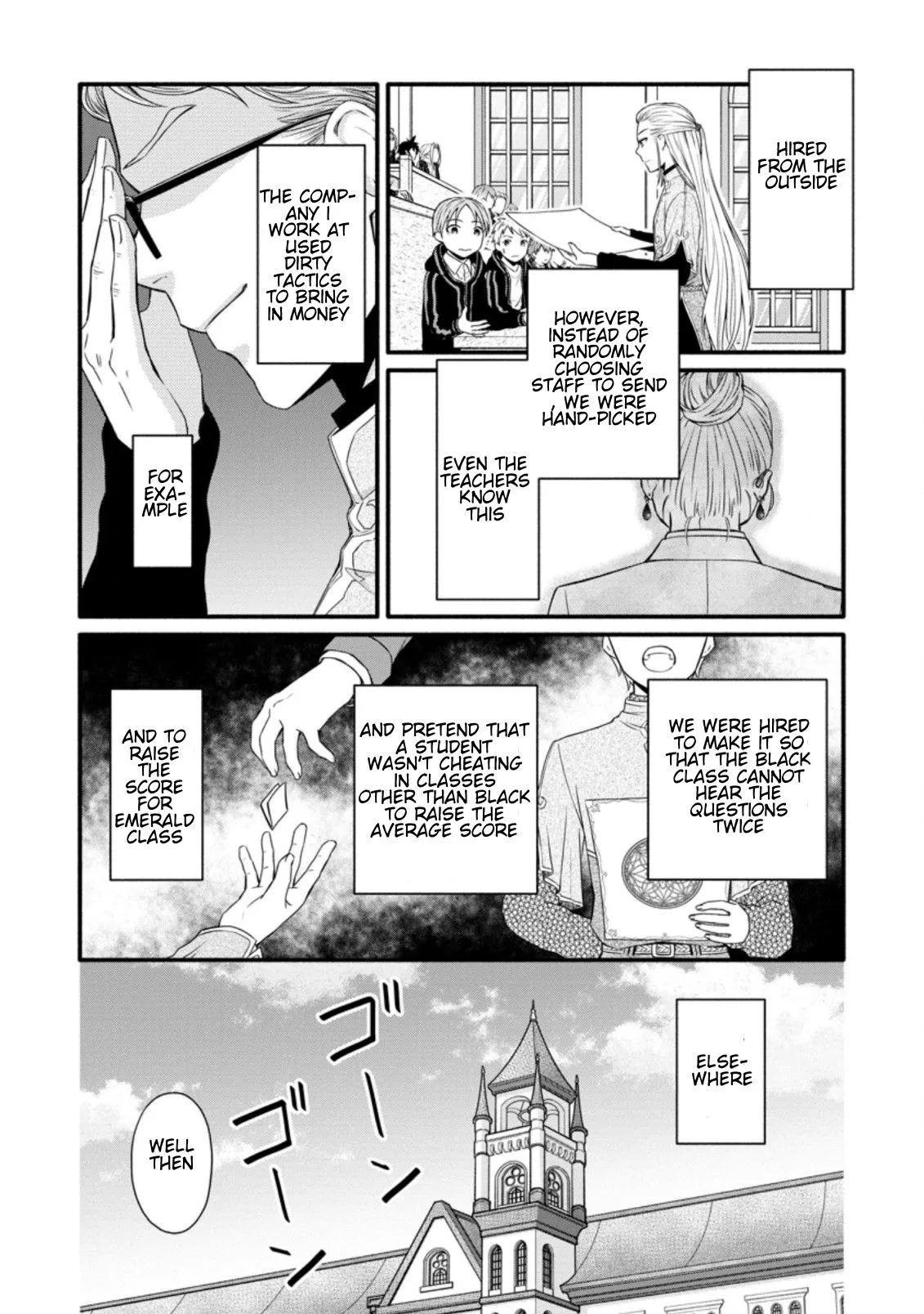 Gakuen Kishi no Level Up! Chapter 11.1 — Page 5