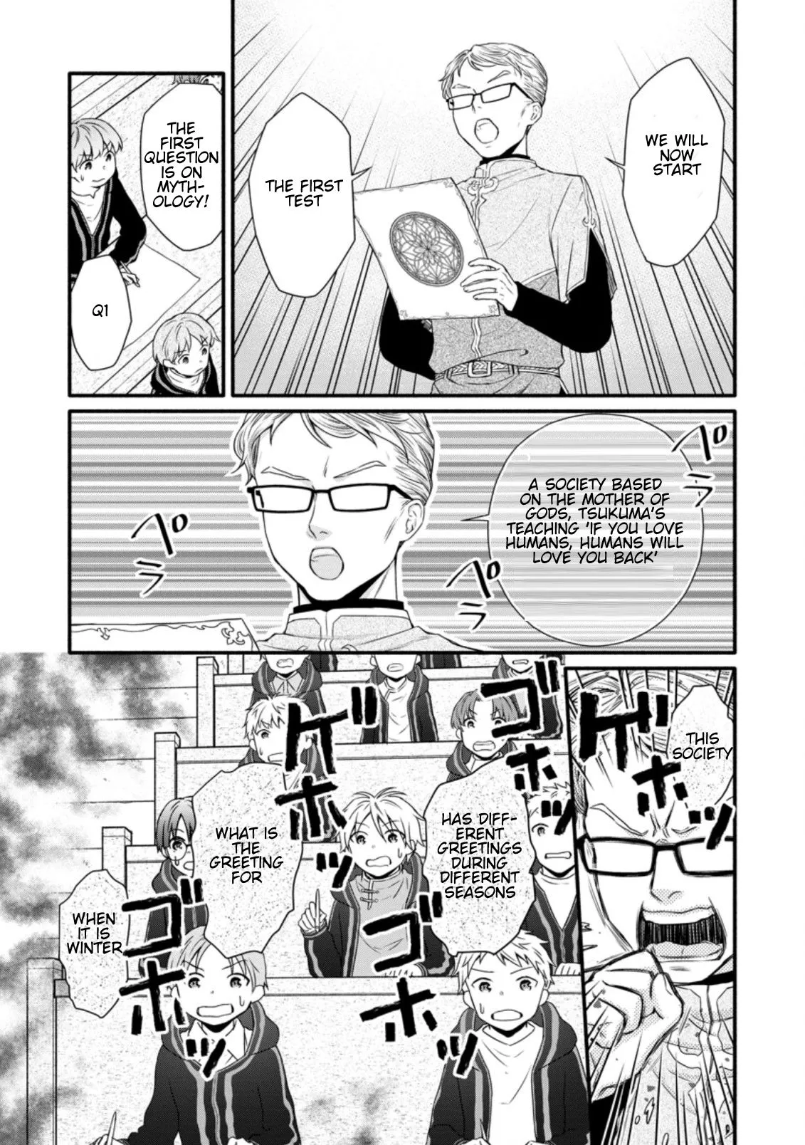 Gakuen Kishi no Level Up! Chapter 11.1 — Page 6