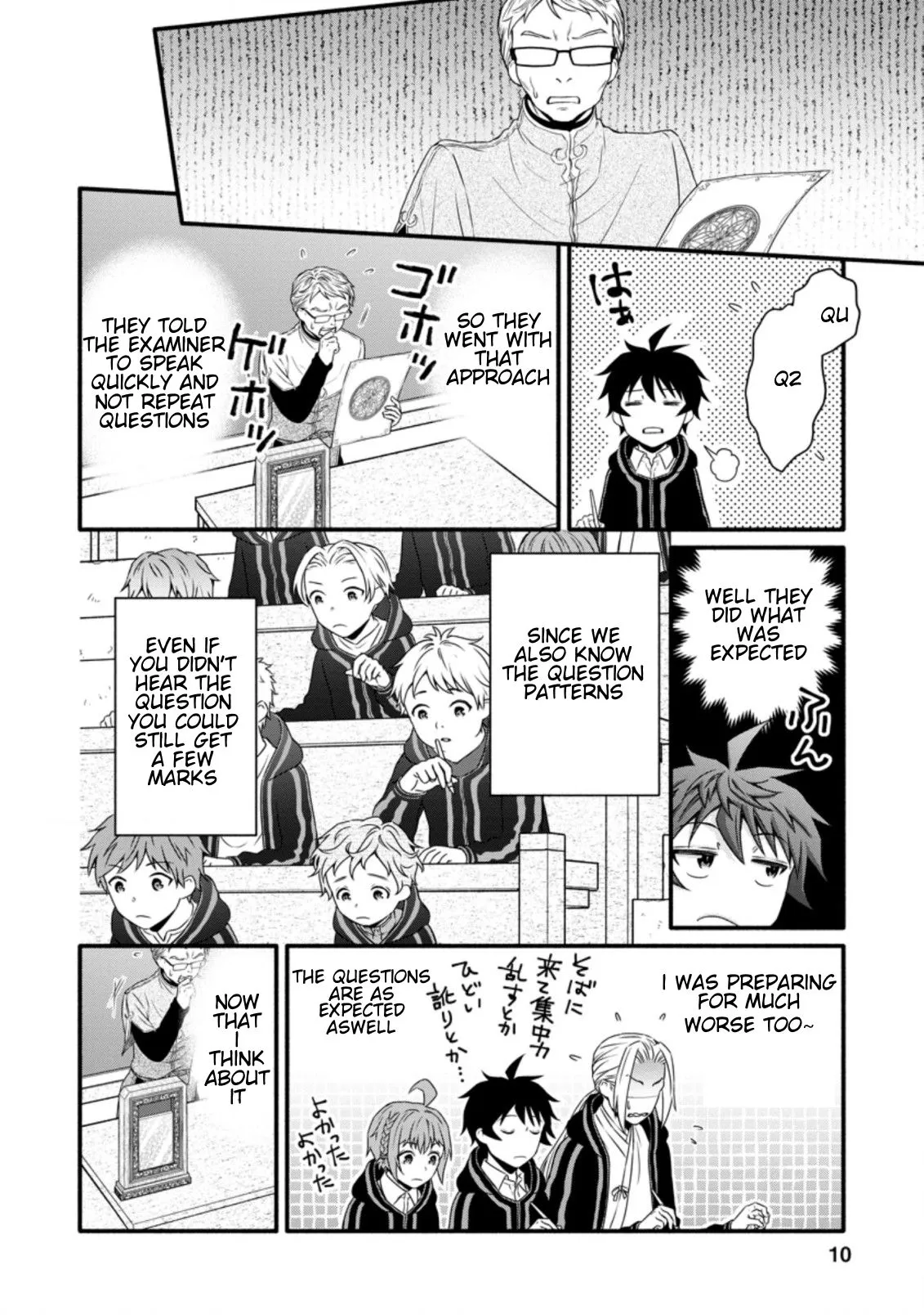 Gakuen Kishi no Level Up! Chapter 11.1 — Page 9