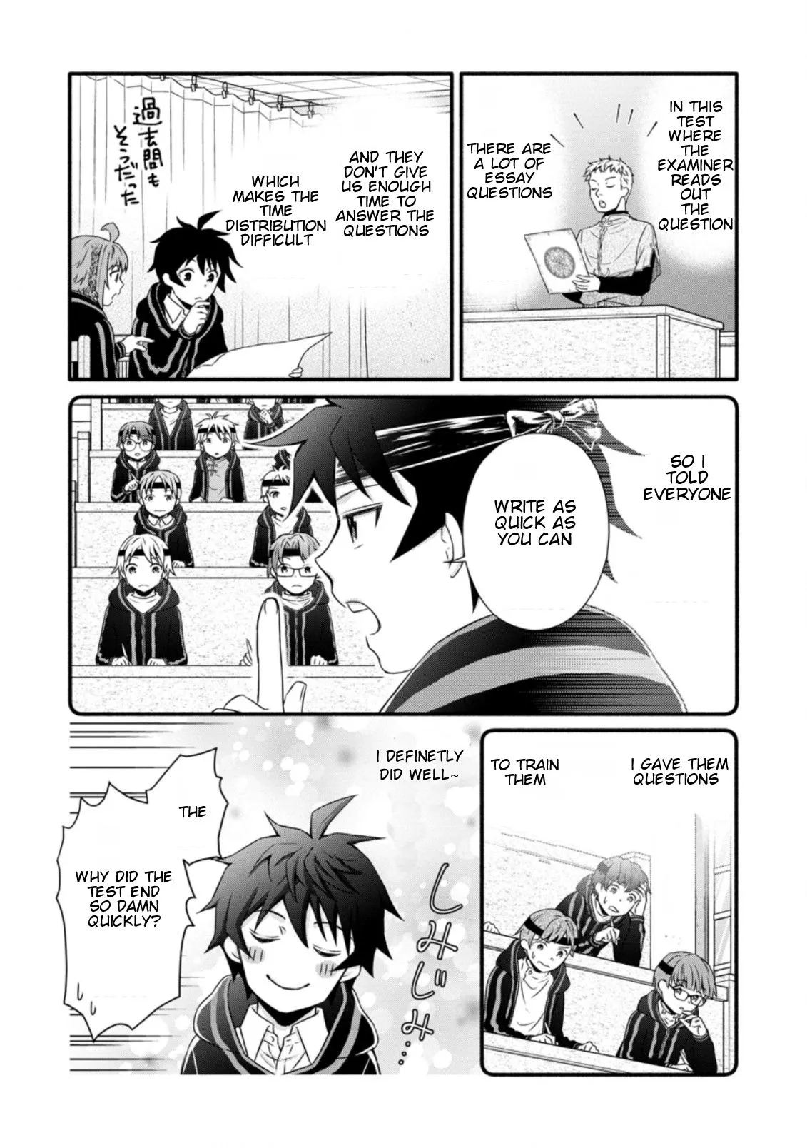Gakuen Kishi no Level Up! Chapter 11.2 — Page 2