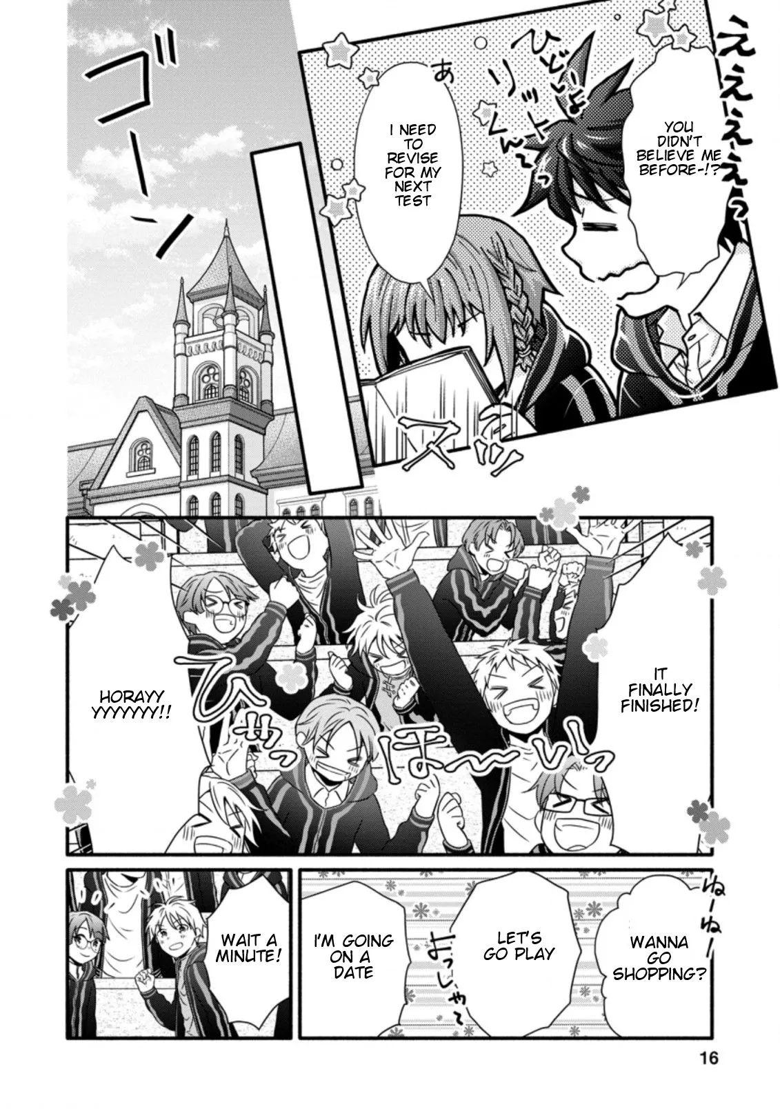Gakuen Kishi no Level Up! Chapter 11.2 — Page 5
