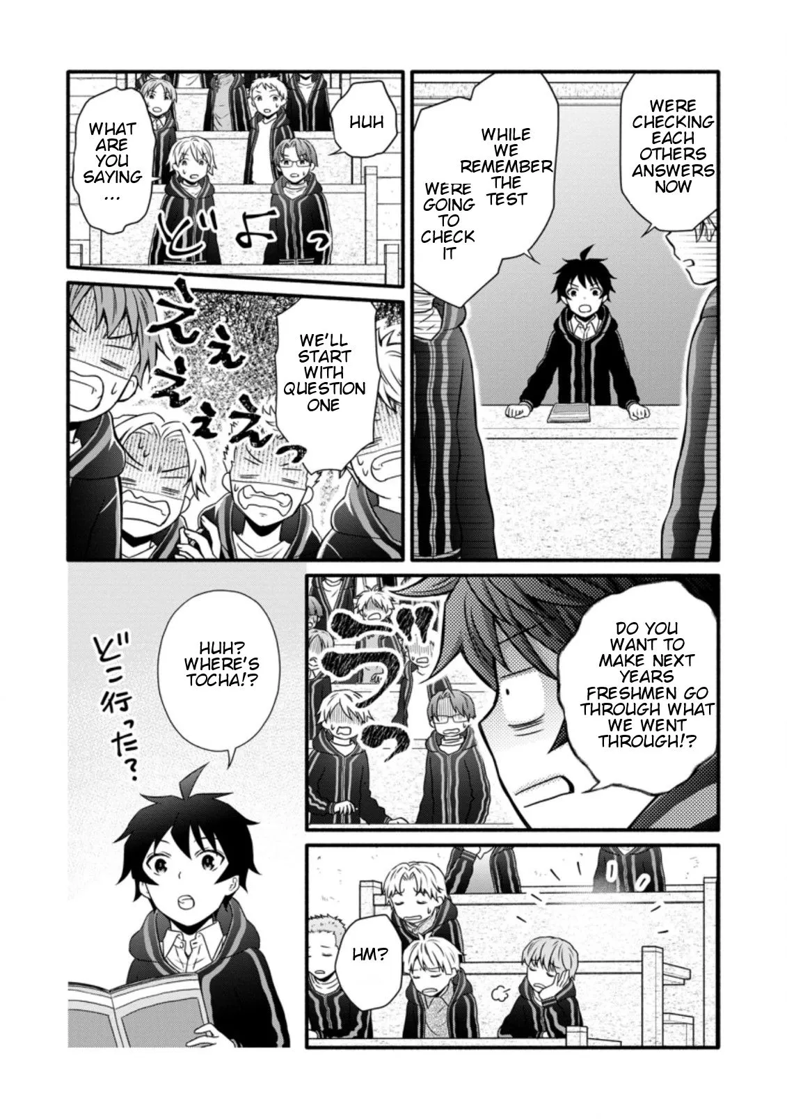 Gakuen Kishi no Level Up! Chapter 11.2 — Page 6