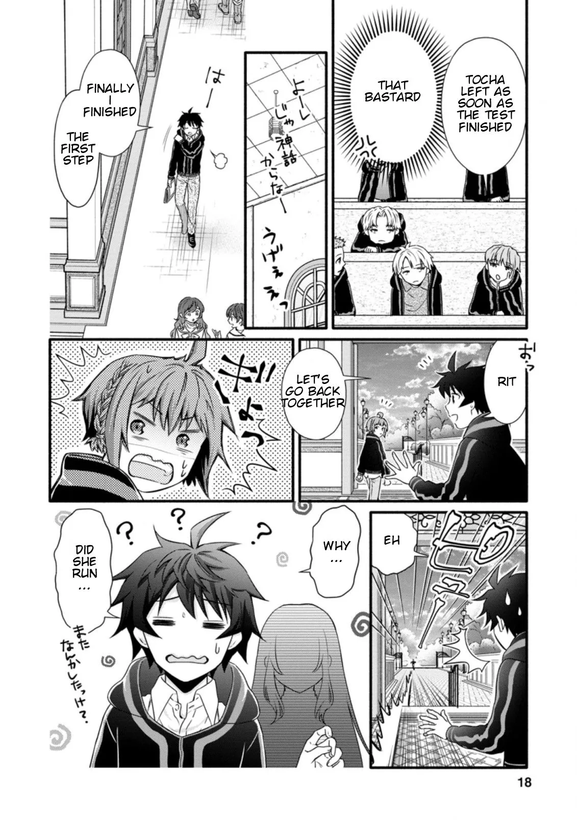 Gakuen Kishi no Level Up! Chapter 11.2 — Page 7