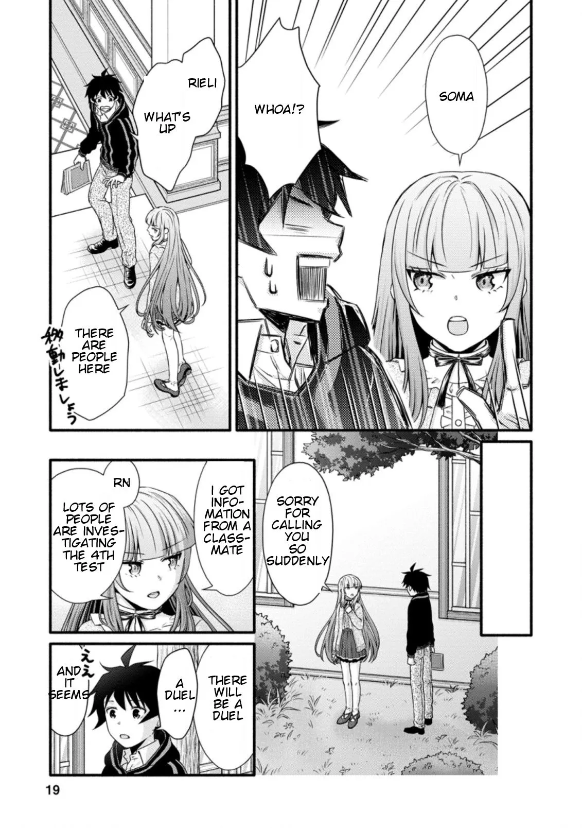 Gakuen Kishi no Level Up! Chapter 11.2 — Page 8