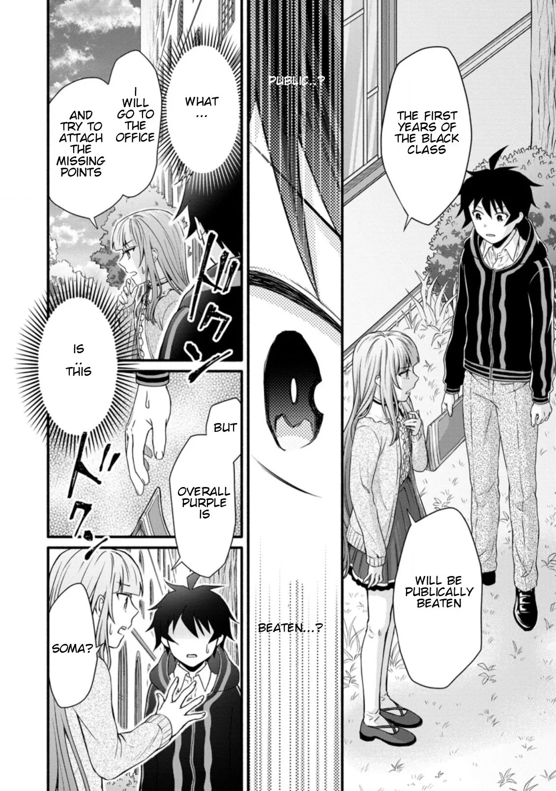 Gakuen Kishi no Level Up! Chapter 11.2 — Page 9