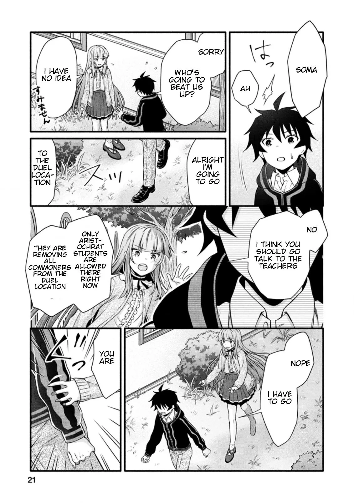 Gakuen Kishi no Level Up! Chapter 11.2 — Page 10
