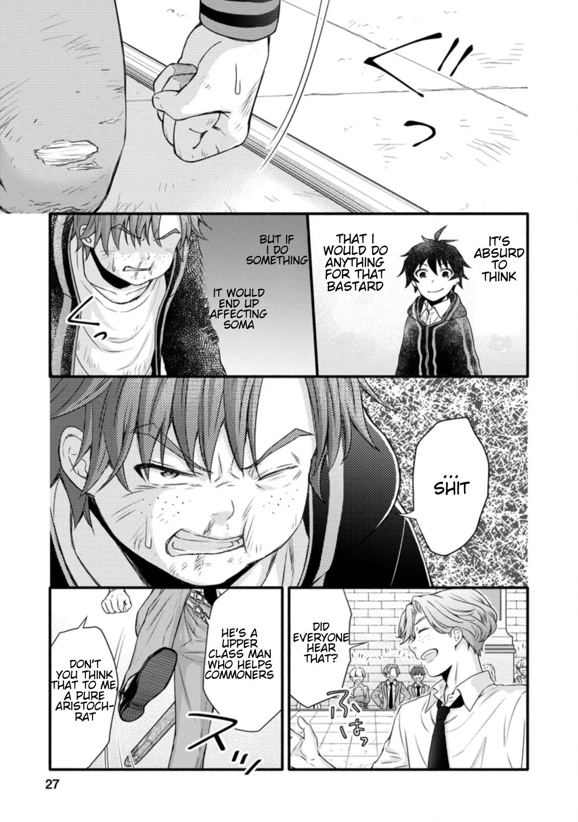 Gakuen Kishi no Level Up! Chapter 11.3 — Page 6