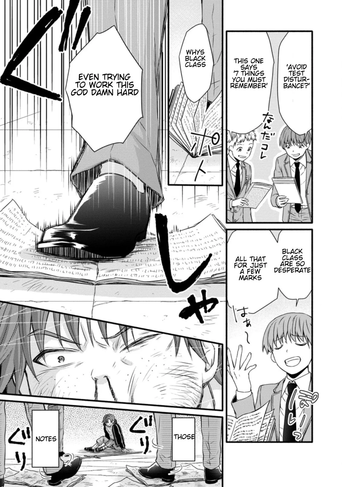 Gakuen Kishi no Level Up! Chapter 11.3 — Page 8