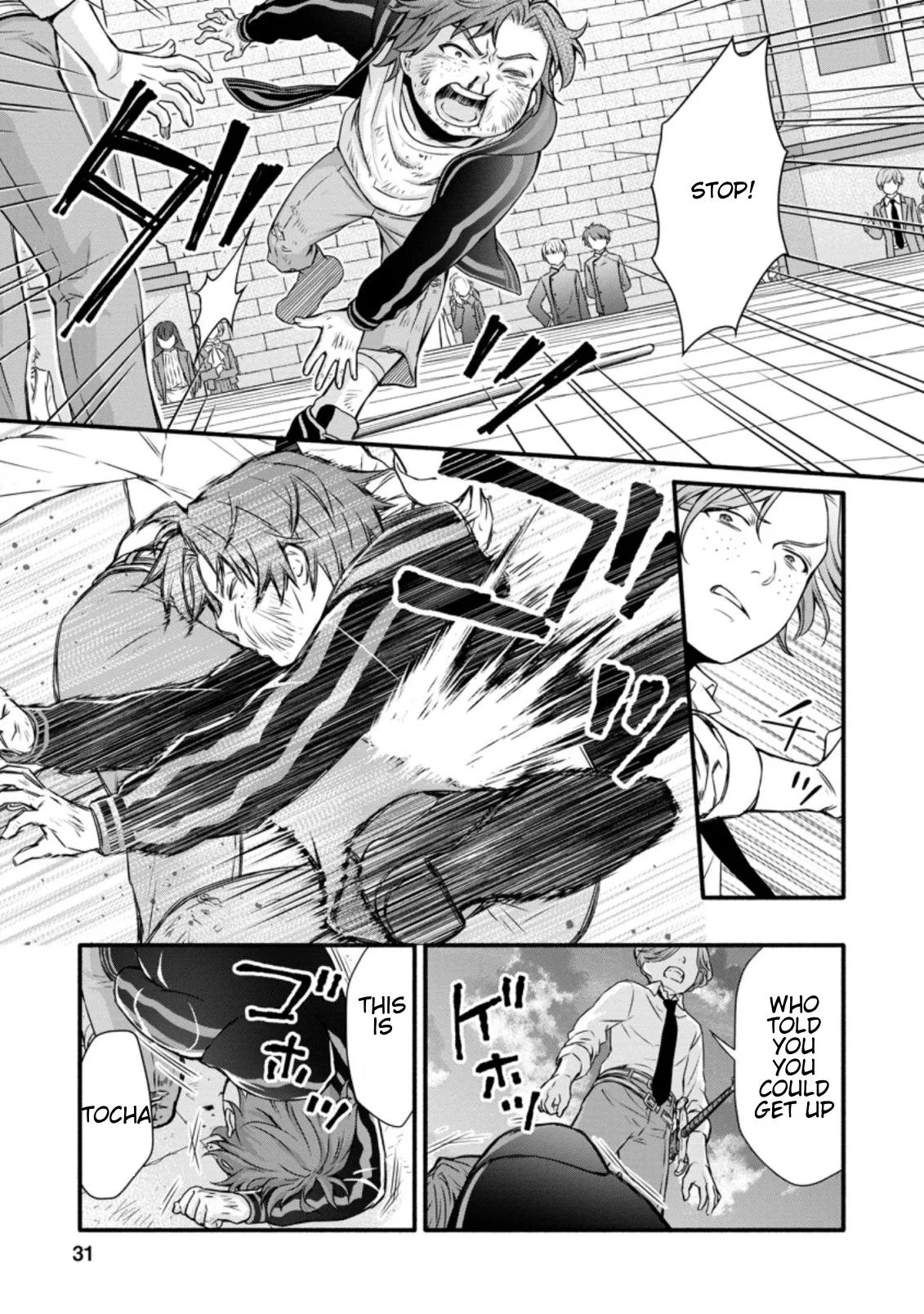 Gakuen Kishi no Level Up! Chapter 11.3 — Page 10