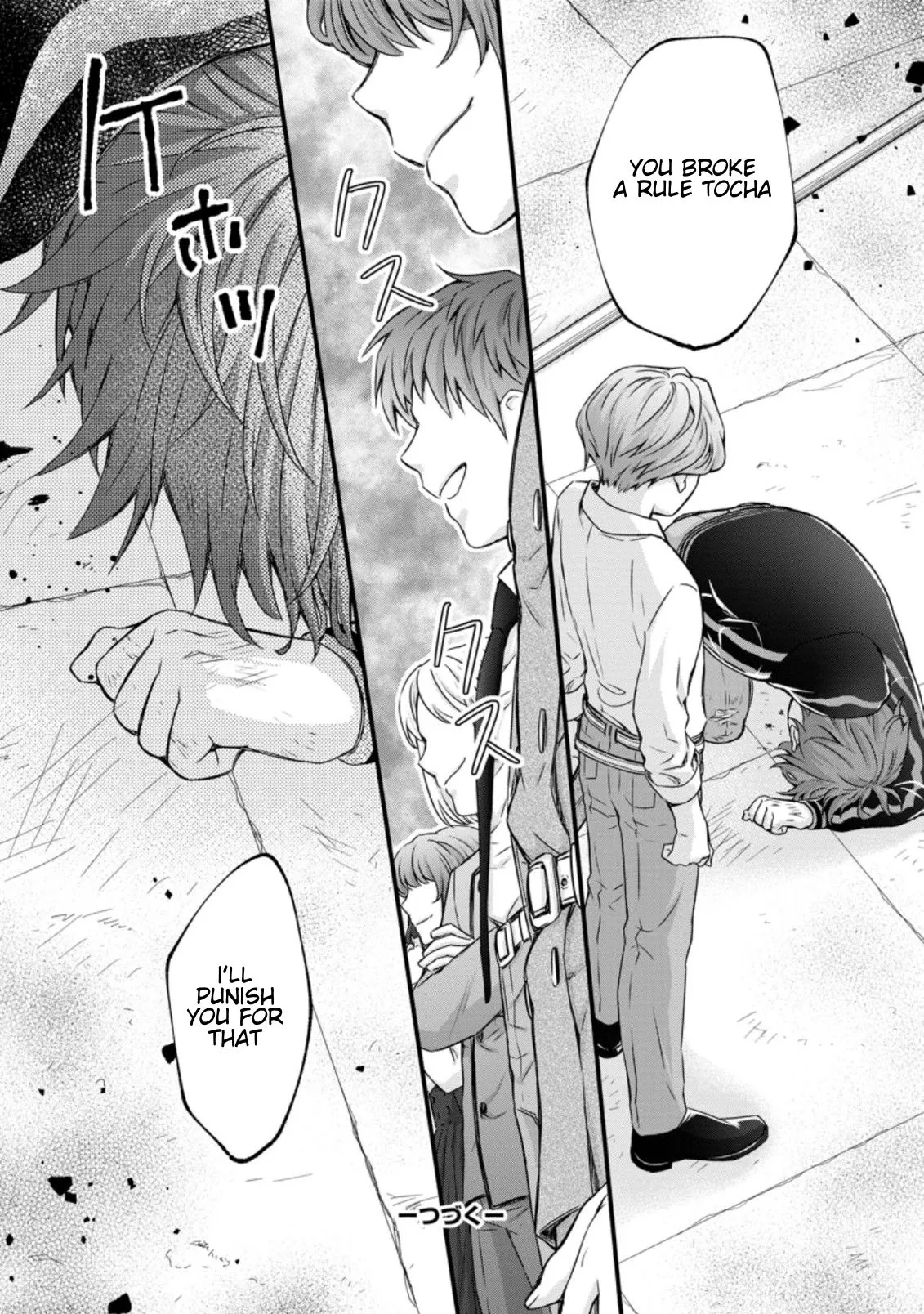 Gakuen Kishi no Level Up! Chapter 11.3 — Page 11