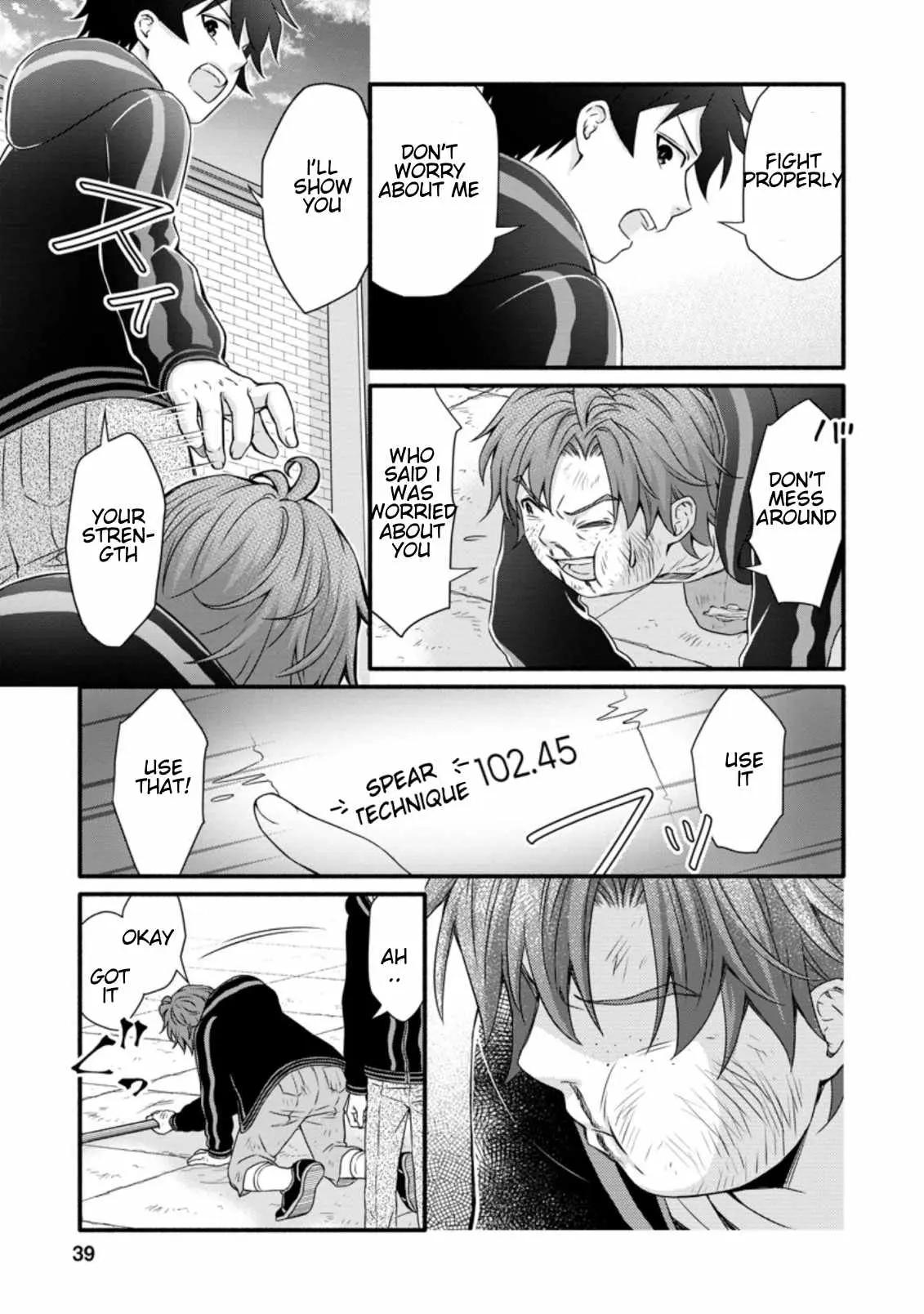 Gakuen Kishi no Level Up! Chapter 12.1 — Page 8