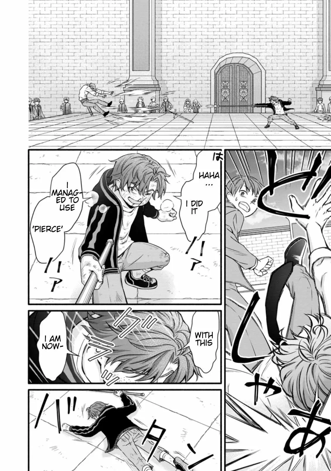 Gakuen Kishi no Level Up! Chapter 12.1 — Page 13