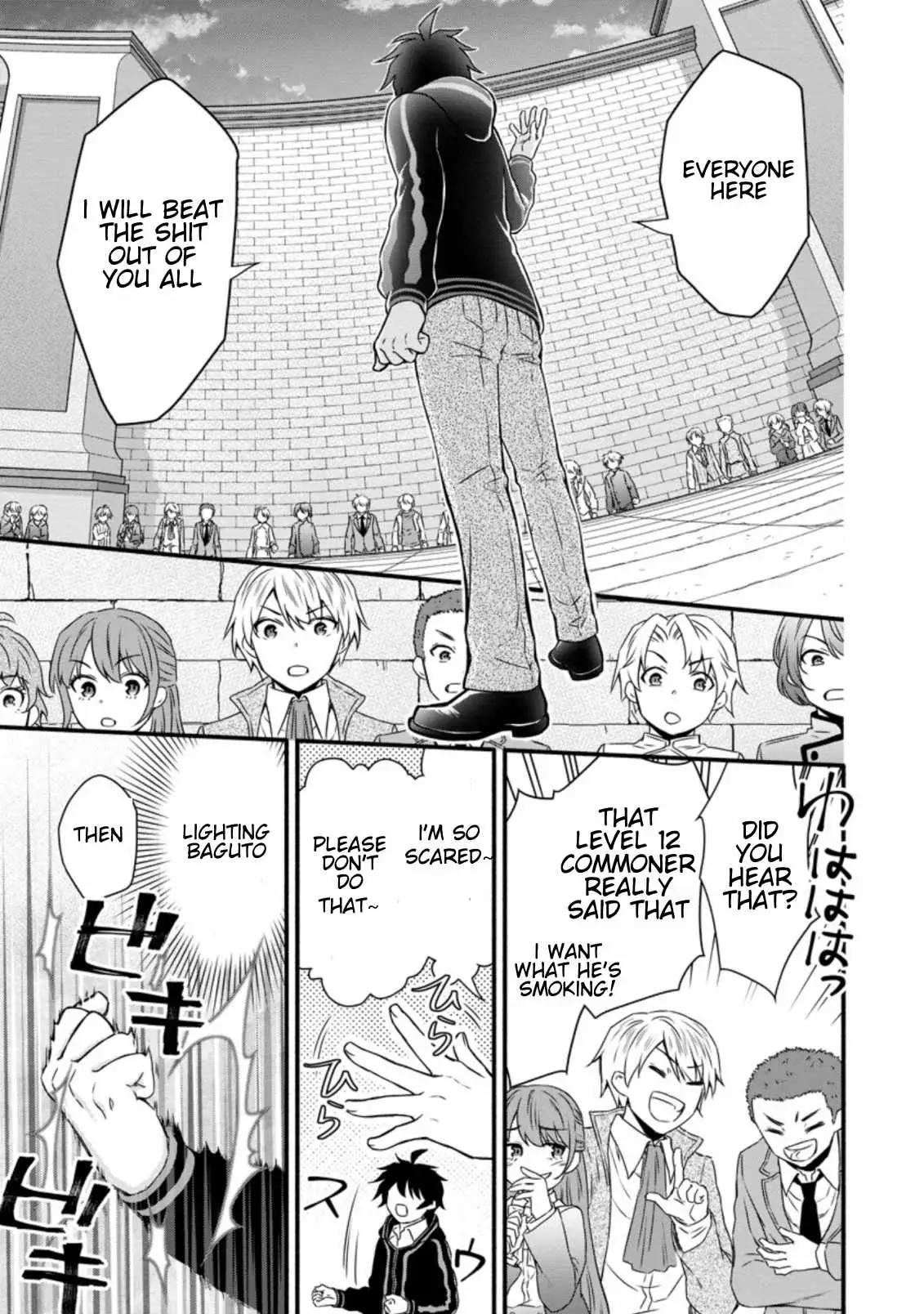 Gakuen Kishi no Level Up! Chapter 12.2 — Page 4