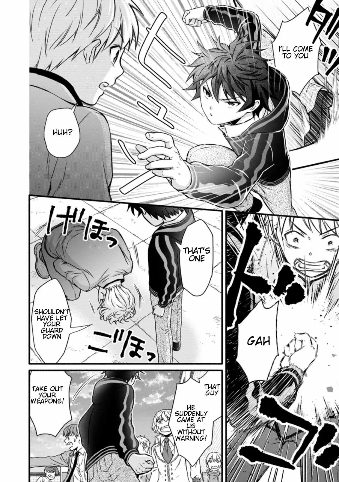 Gakuen Kishi no Level Up! Chapter 12.2 — Page 5