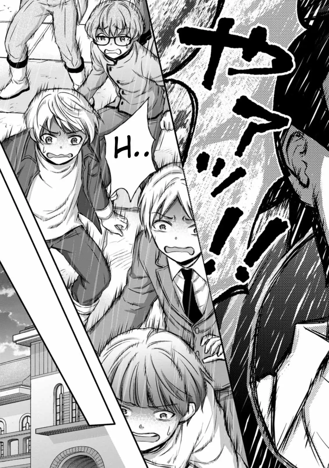 Gakuen Kishi no Level Up! Chapter 12.2 — Page 10