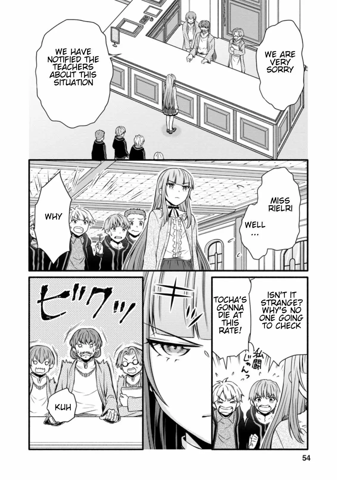 Gakuen Kishi no Level Up! Chapter 12.2 — Page 11