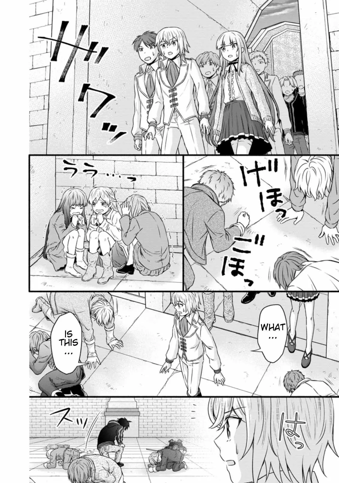 Gakuen Kishi no Level Up! Chapter 12.3 — Page 7