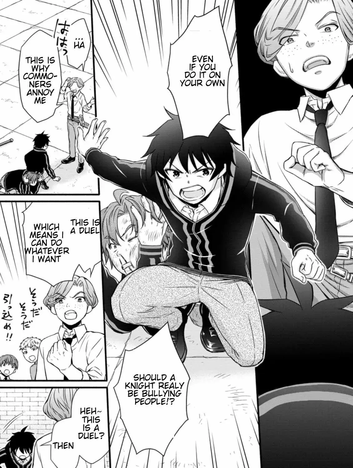 Gakuen Kishi no Level Up! Chapter 12 — Page 2