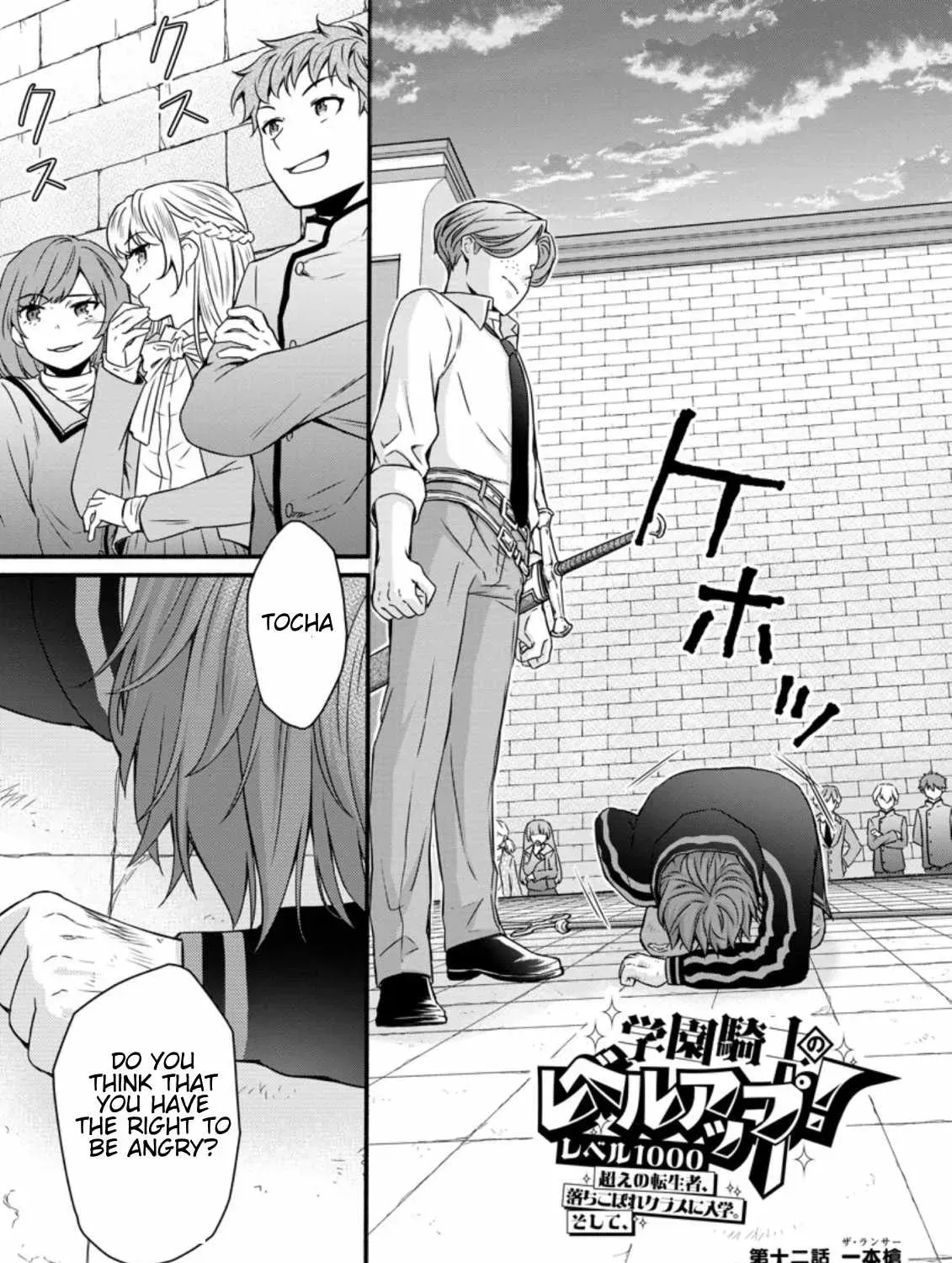 Gakuen Kishi no Level Up! Chapter 12 — Page 4