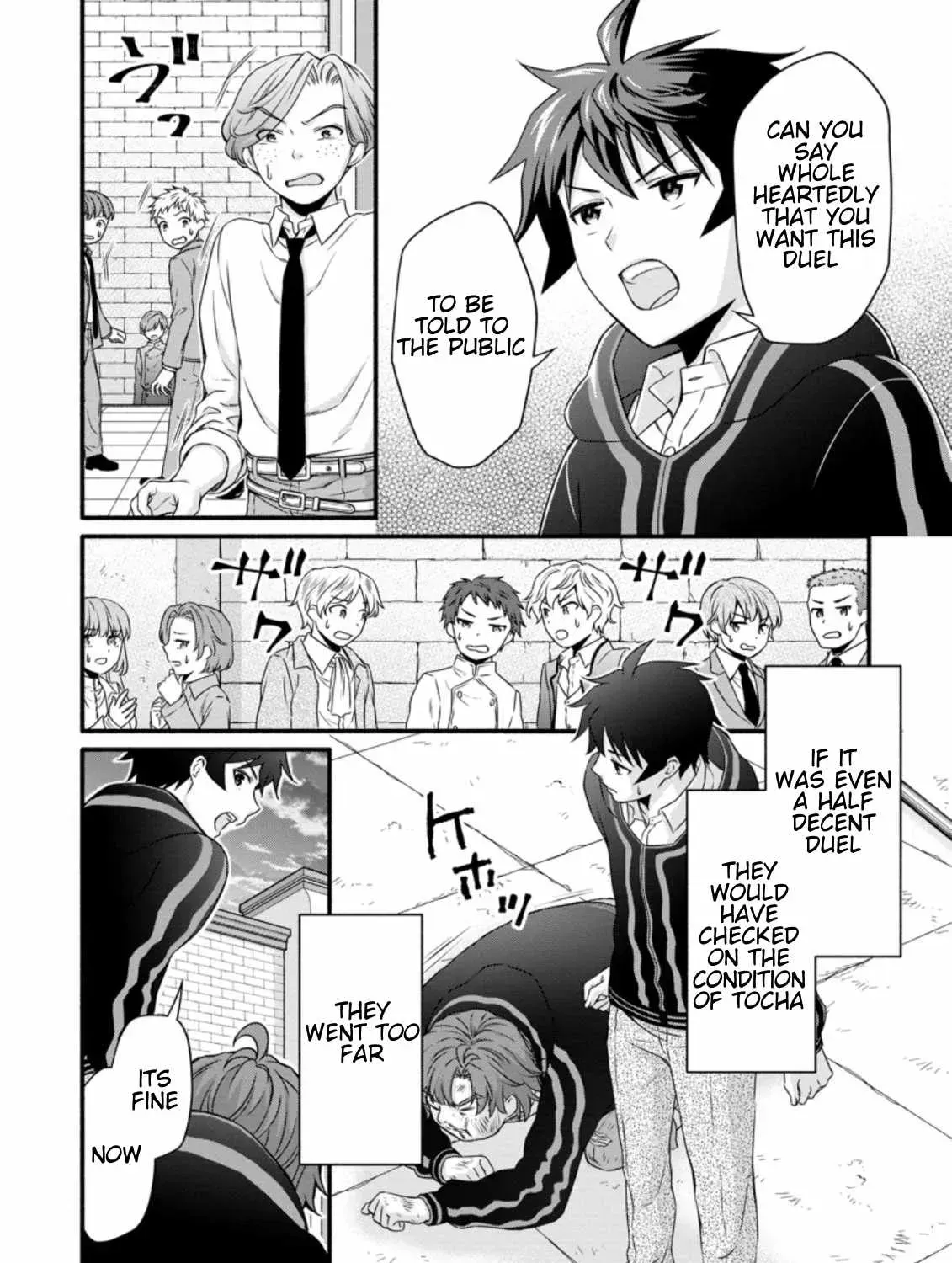 Gakuen Kishi no Level Up! Chapter 12 — Page 12