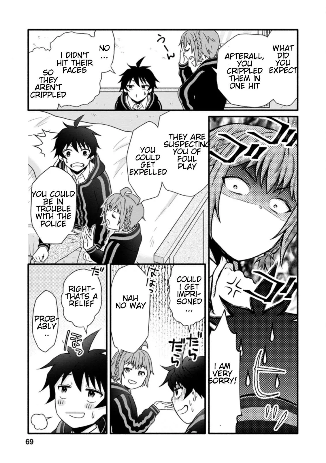 Gakuen Kishi no Level Up! Chapter 13.1 — Page 4