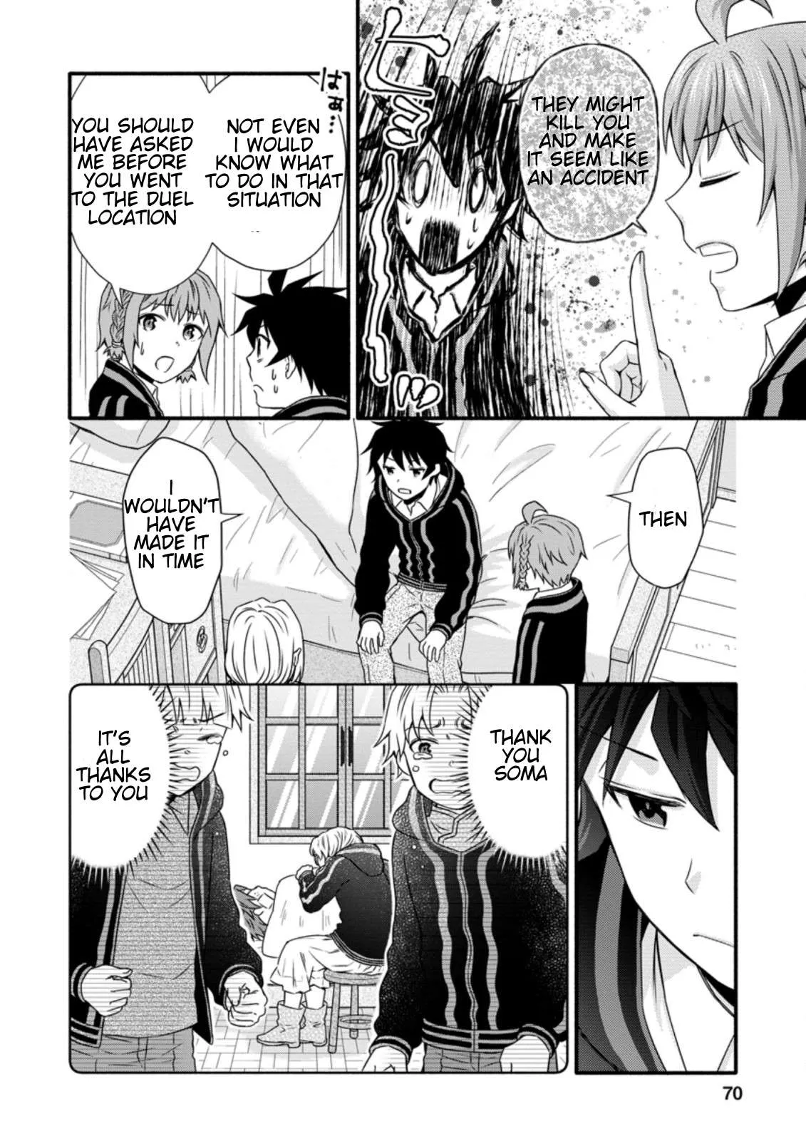 Gakuen Kishi no Level Up! Chapter 13.1 — Page 5