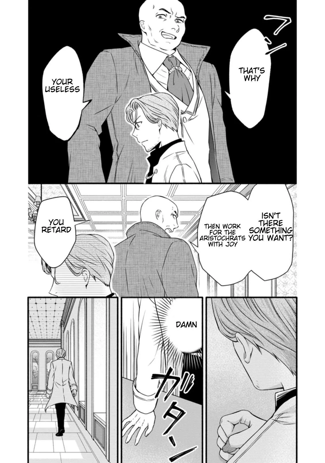 Gakuen Kishi no Level Up! Chapter 13.1 — Page 8